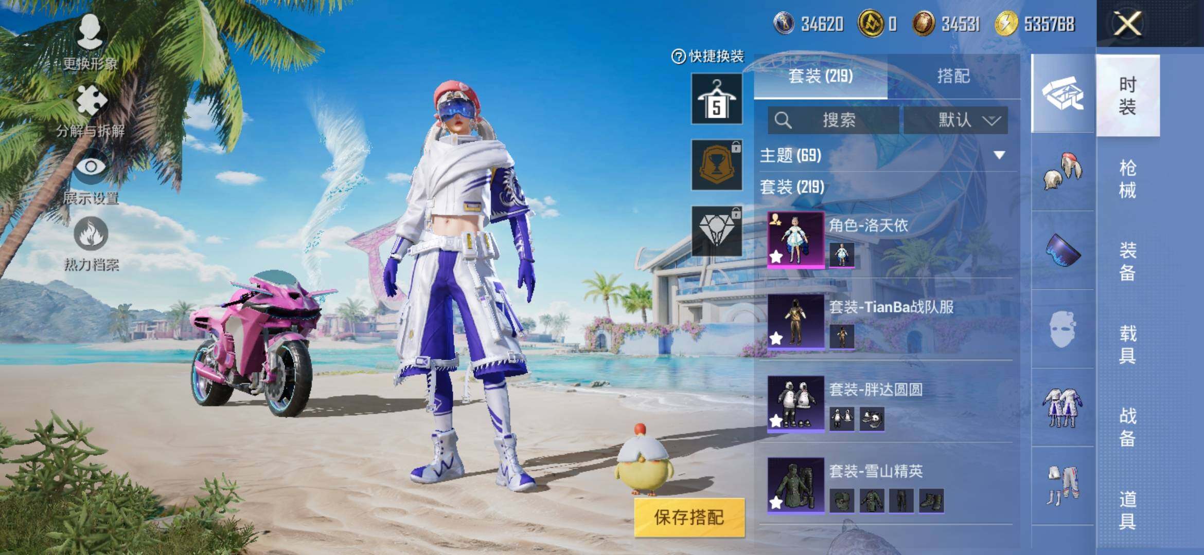 HPYXS3307639和平精英账号详情图9