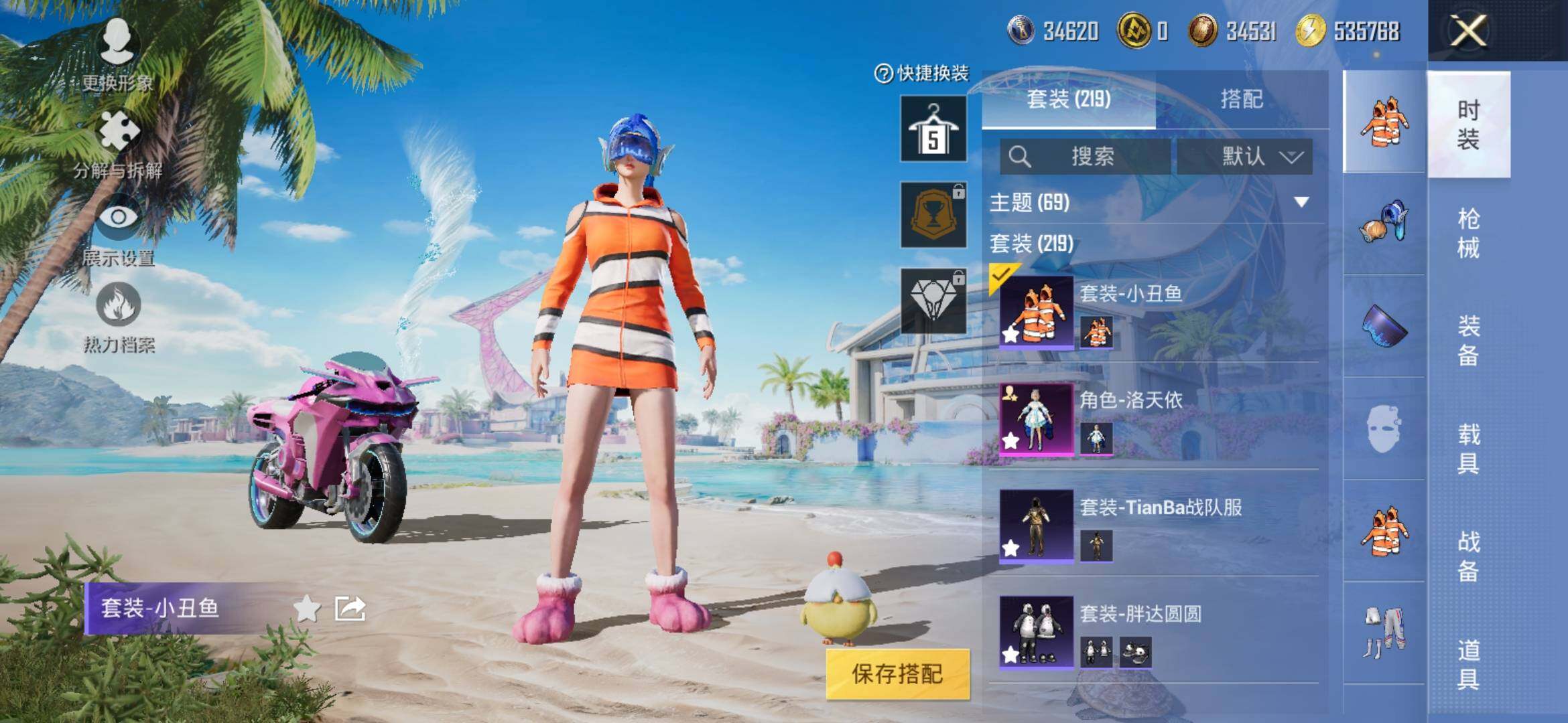HPYXS3307639和平精英账号详情图10