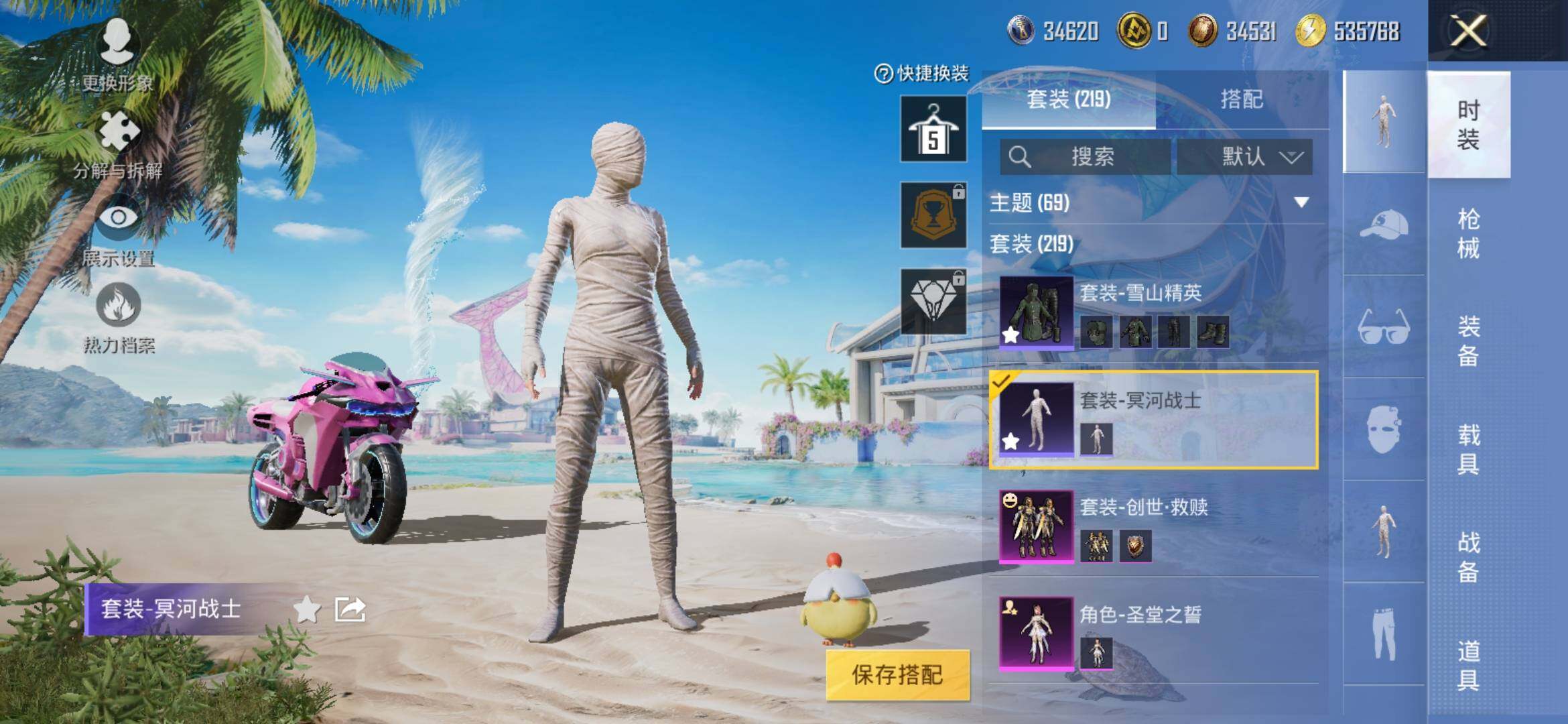 HPYXS3307639和平精英账号详情图12