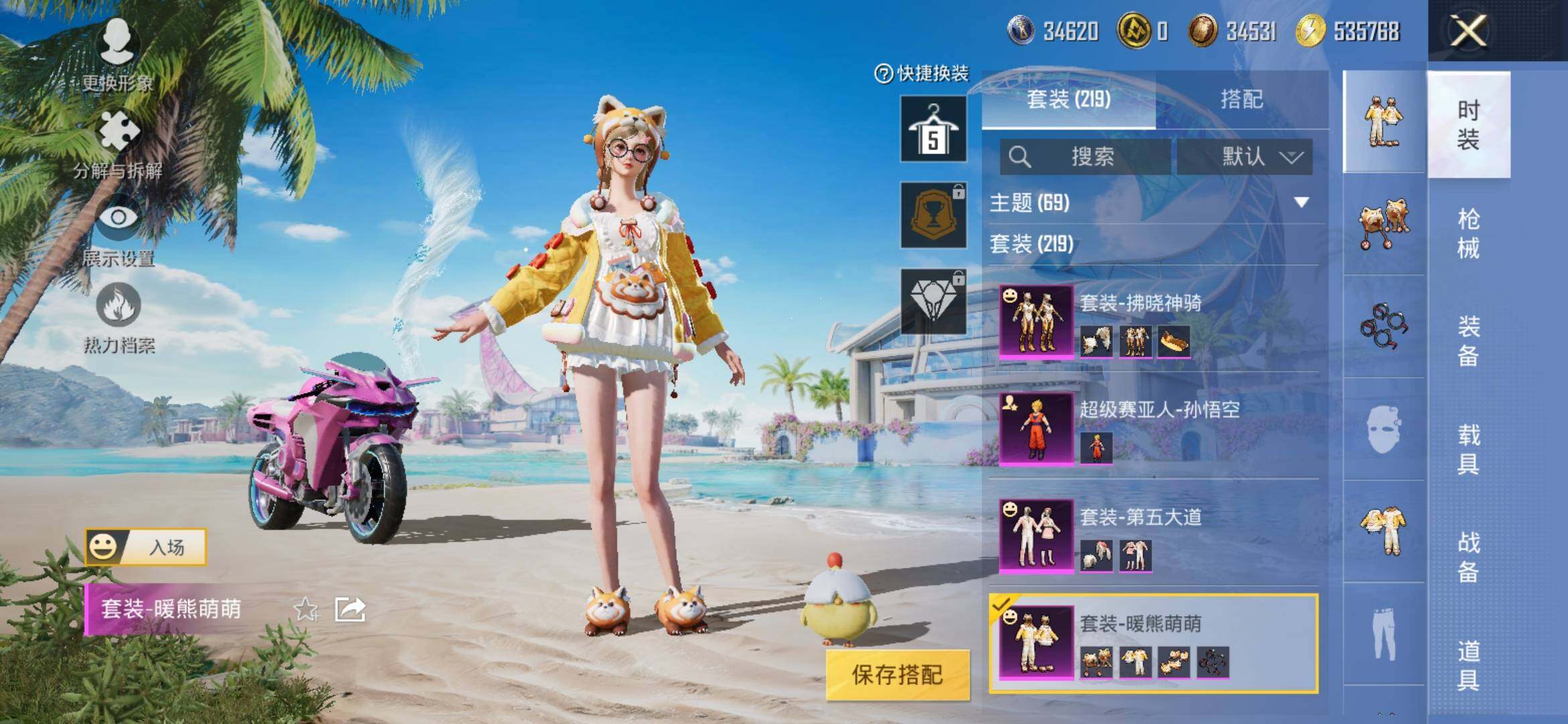 HPYXS3307639和平精英账号详情图13