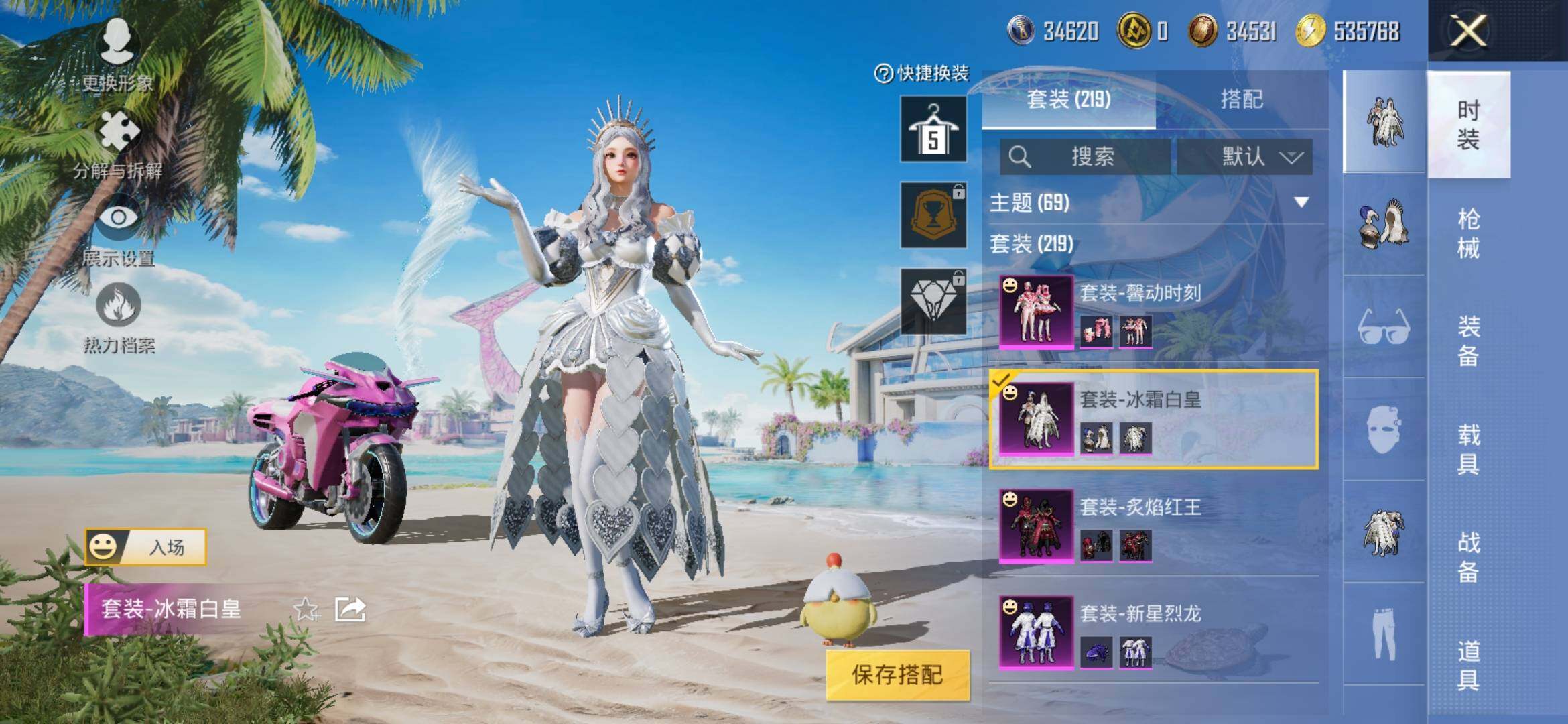 HPYXS3307639和平精英账号详情图16