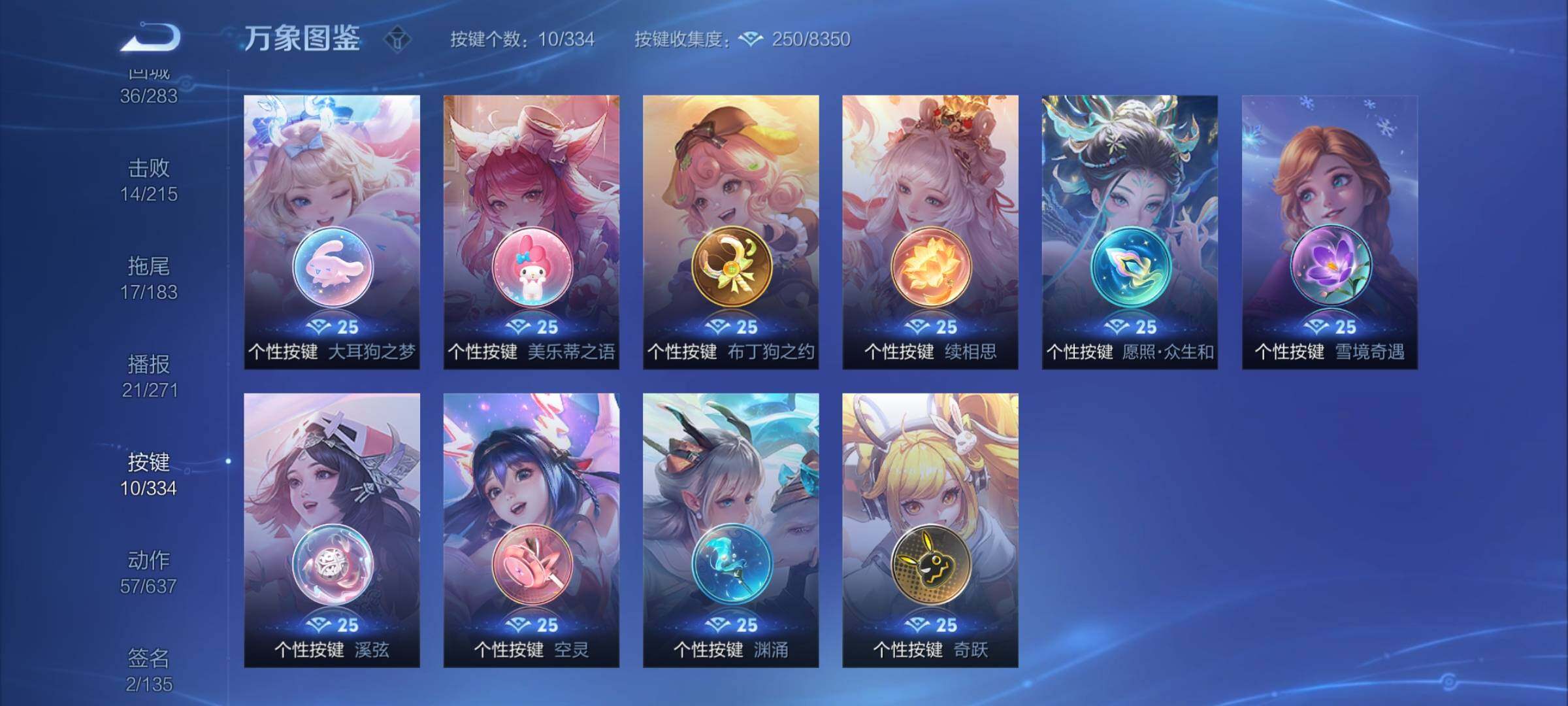 WZCMY3239807王者荣耀账号详情图9 WZCMY3239807王者荣耀账号详情图9