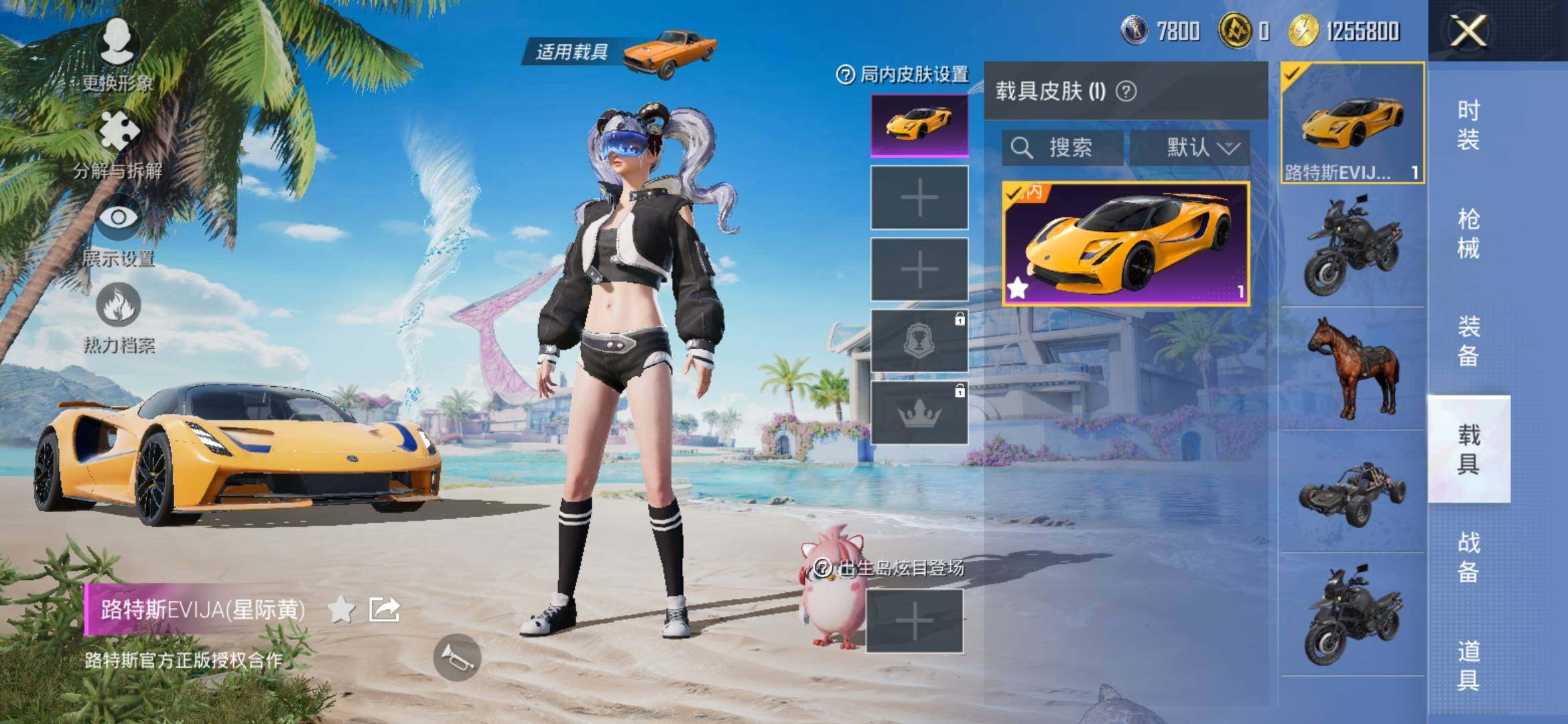 HPYXS3307678和平精英账号详情图11