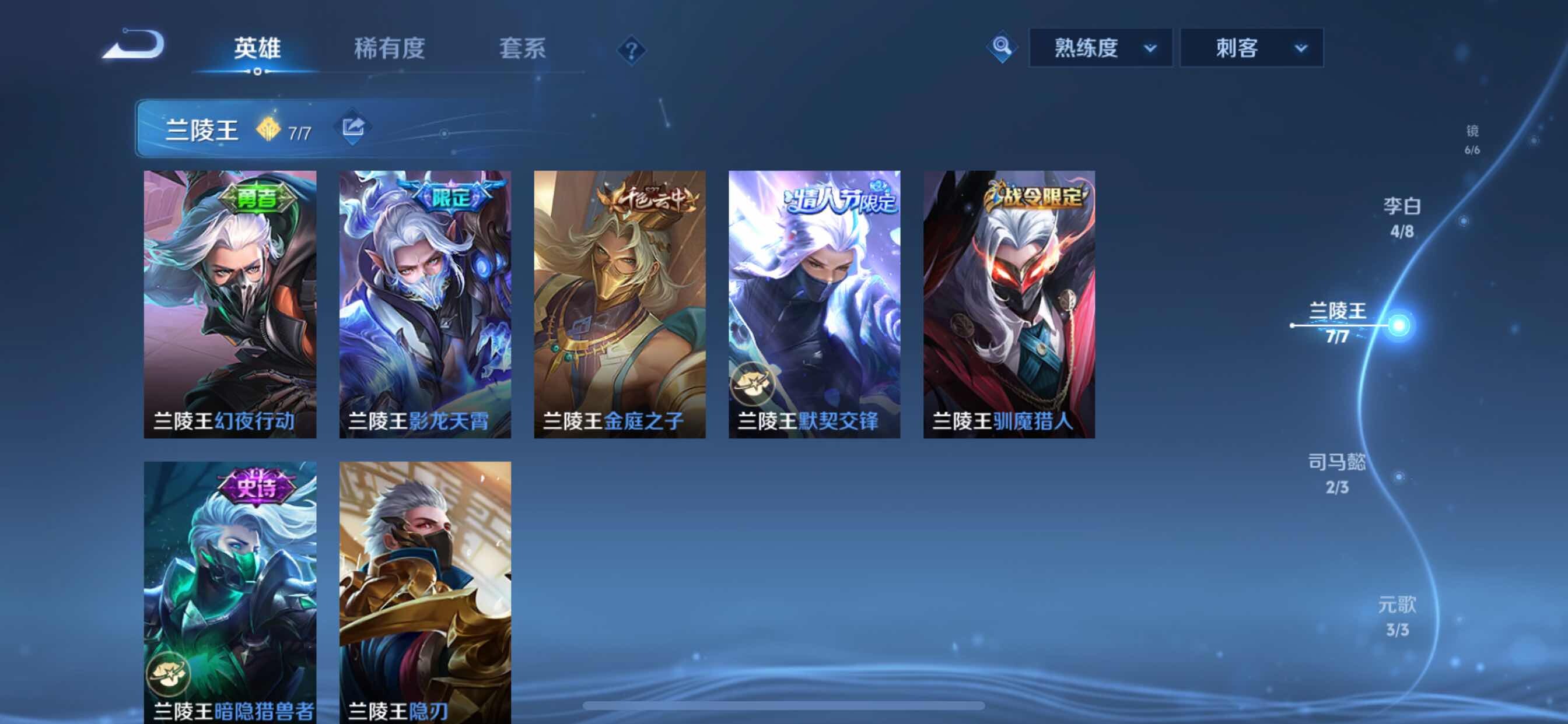WZCMY3239808王者荣耀账号详情图12