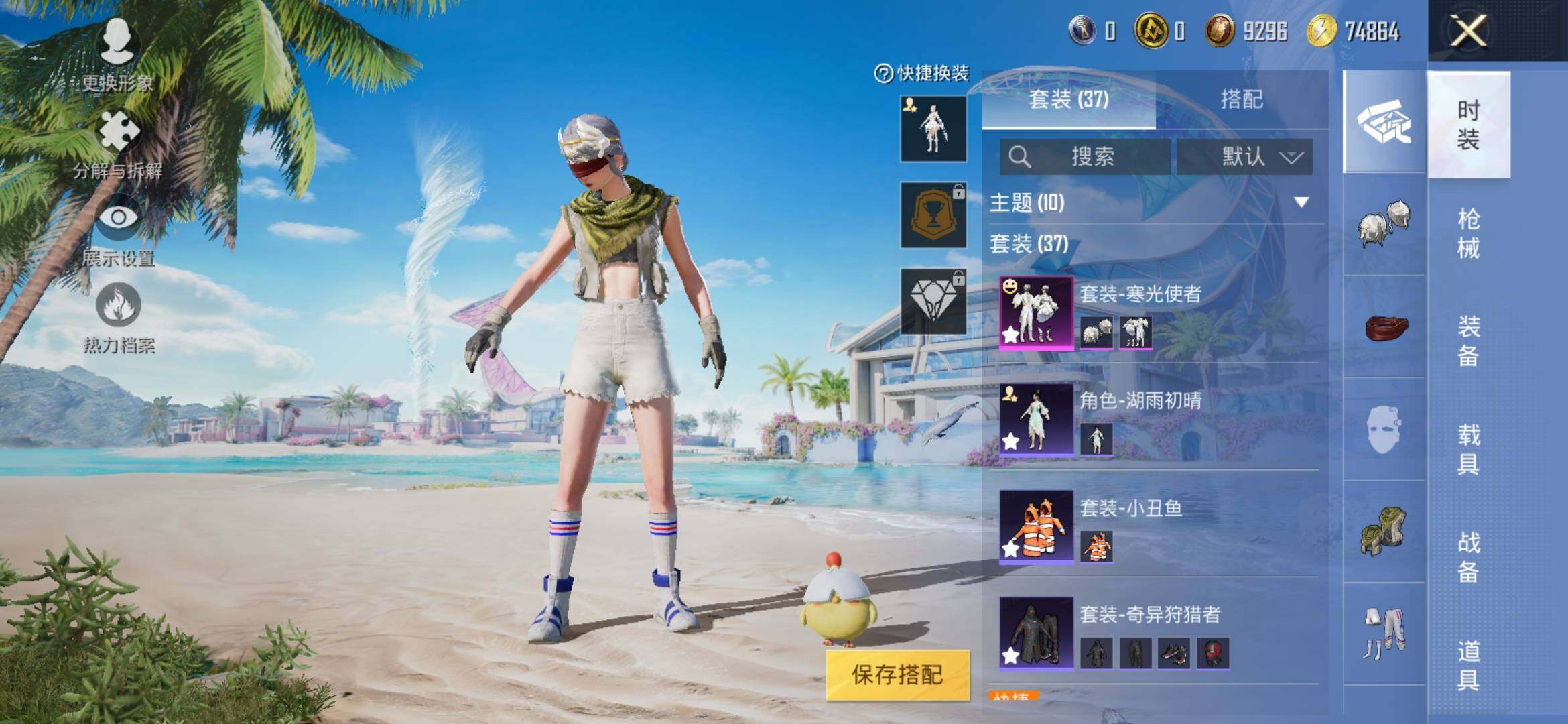HPYXS3307823和平精英账号详情图5