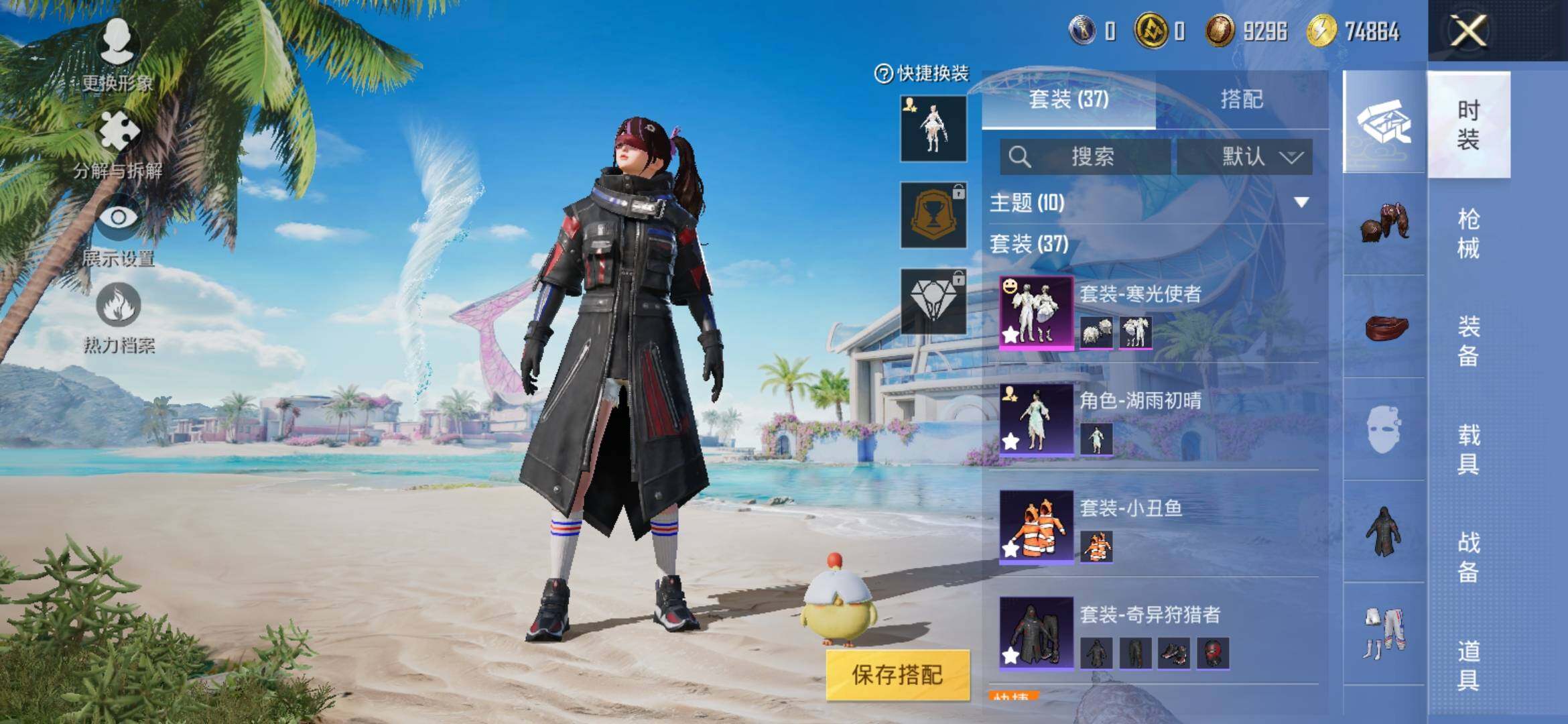 HPYXS3307823和平精英账号详情图6