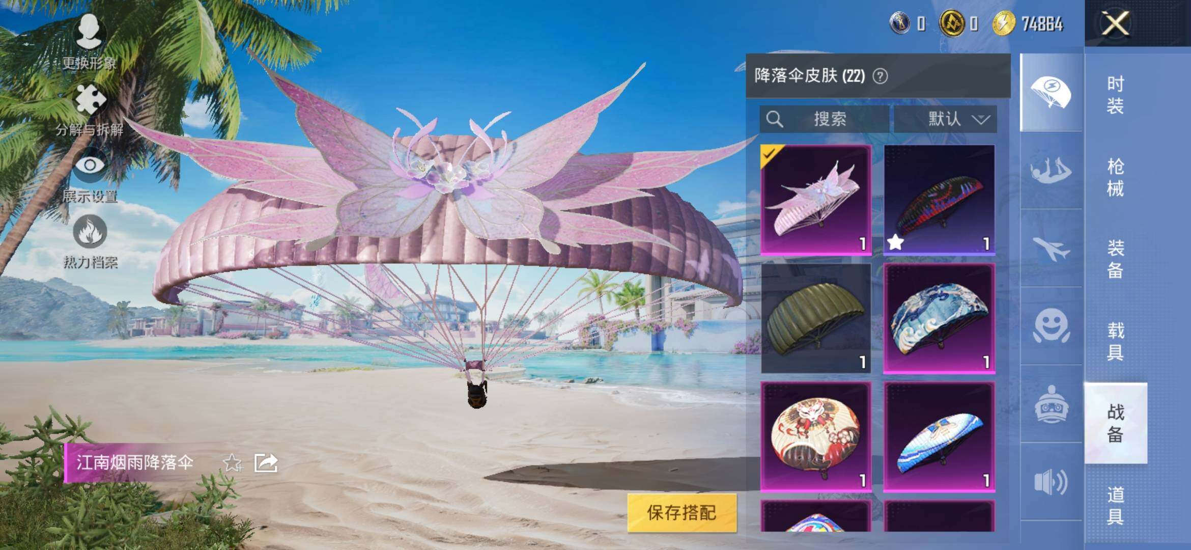 HPYXS3307823和平精英账号详情图11