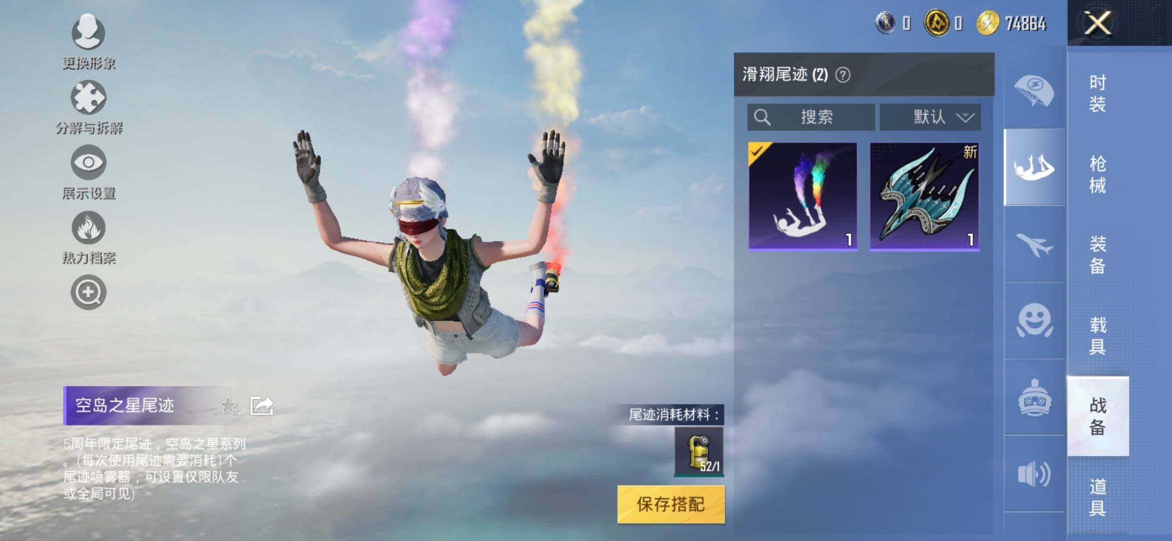 HPYXS3307823和平精英账号详情图12