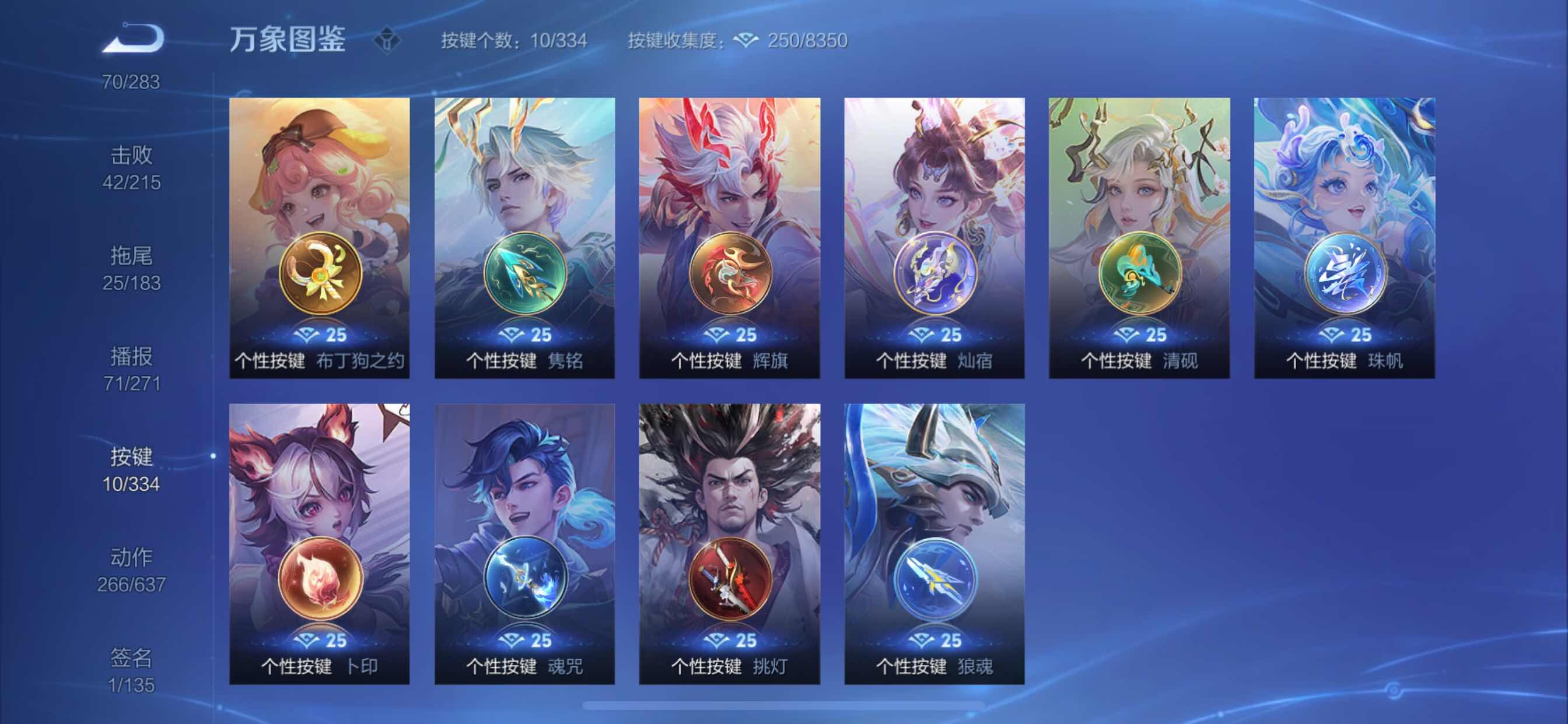 WZCMY3239808王者荣耀账号详情图36