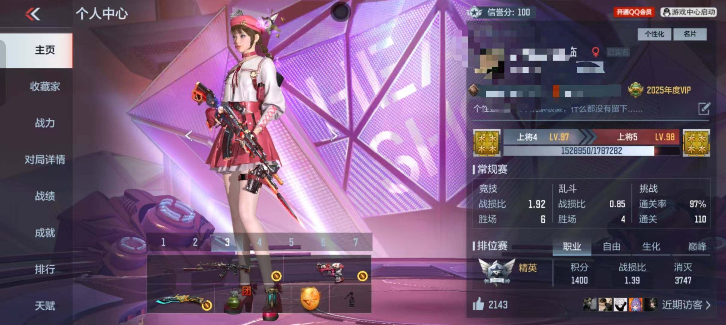 CFMEY342351枪战王者账号详情图3