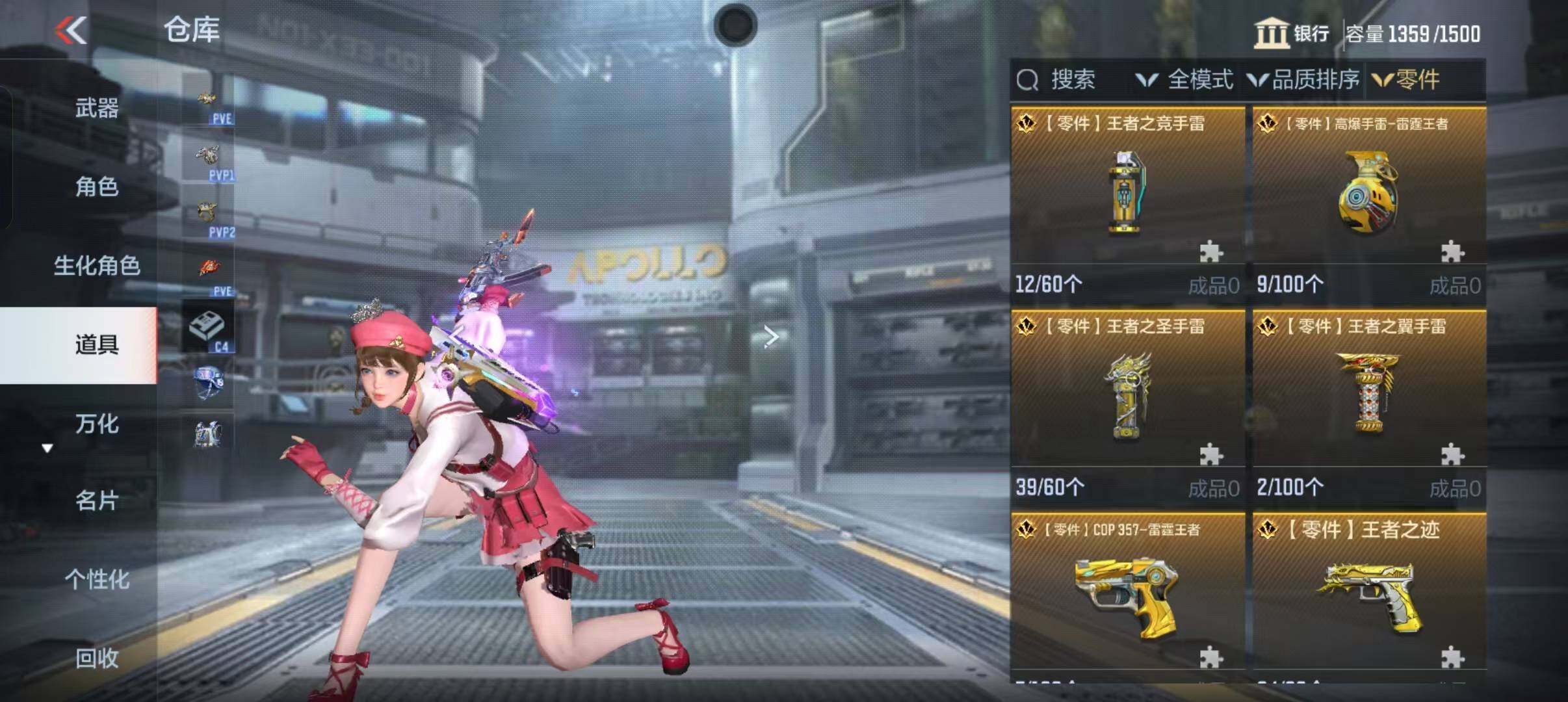 CFMEY342351枪战王者账号详情图9