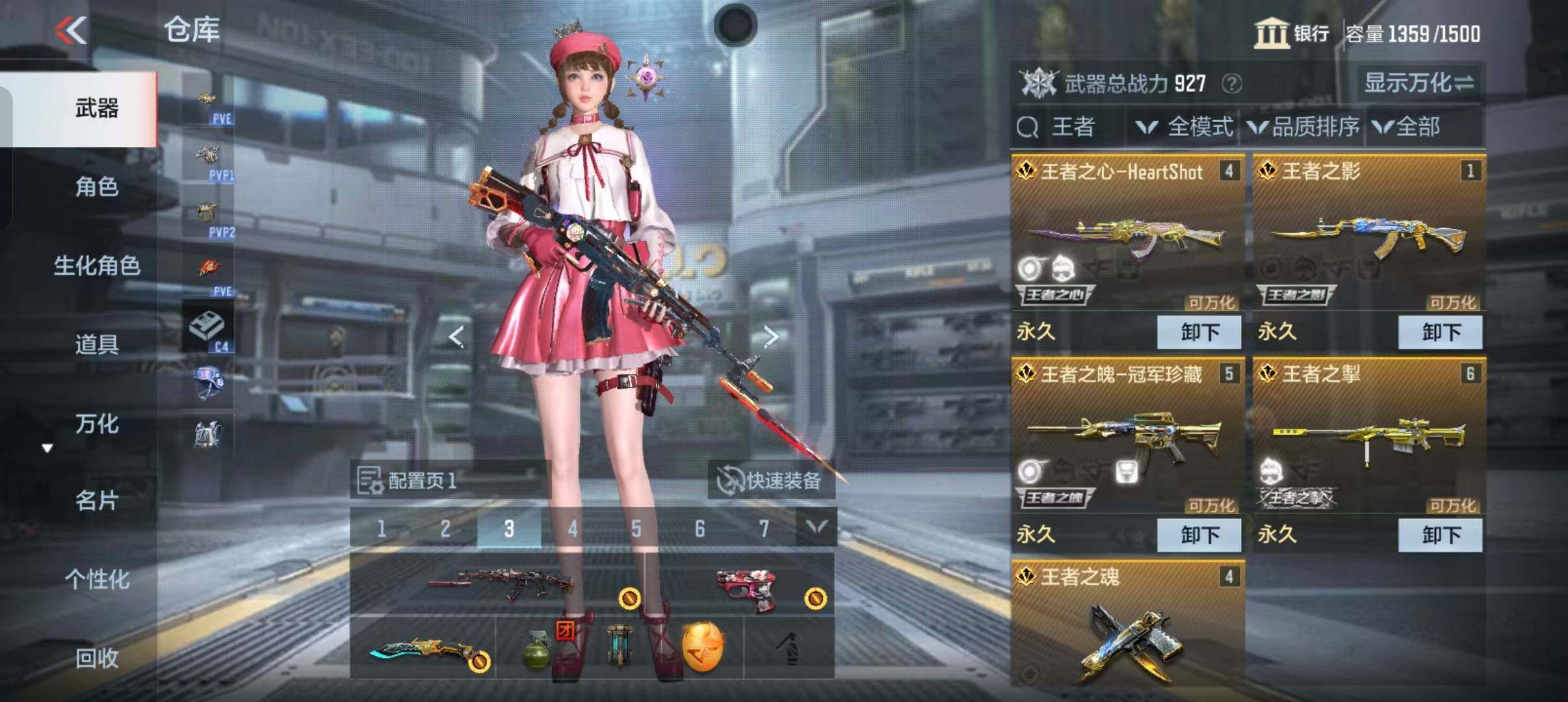 CFMEY342351枪战王者账号详情图7