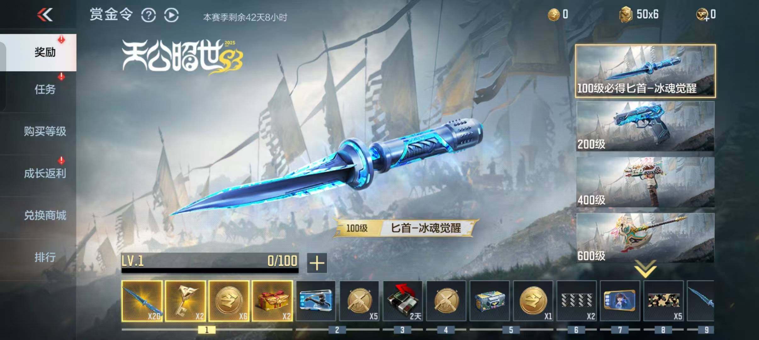 CFMEY342351枪战王者账号详情图11