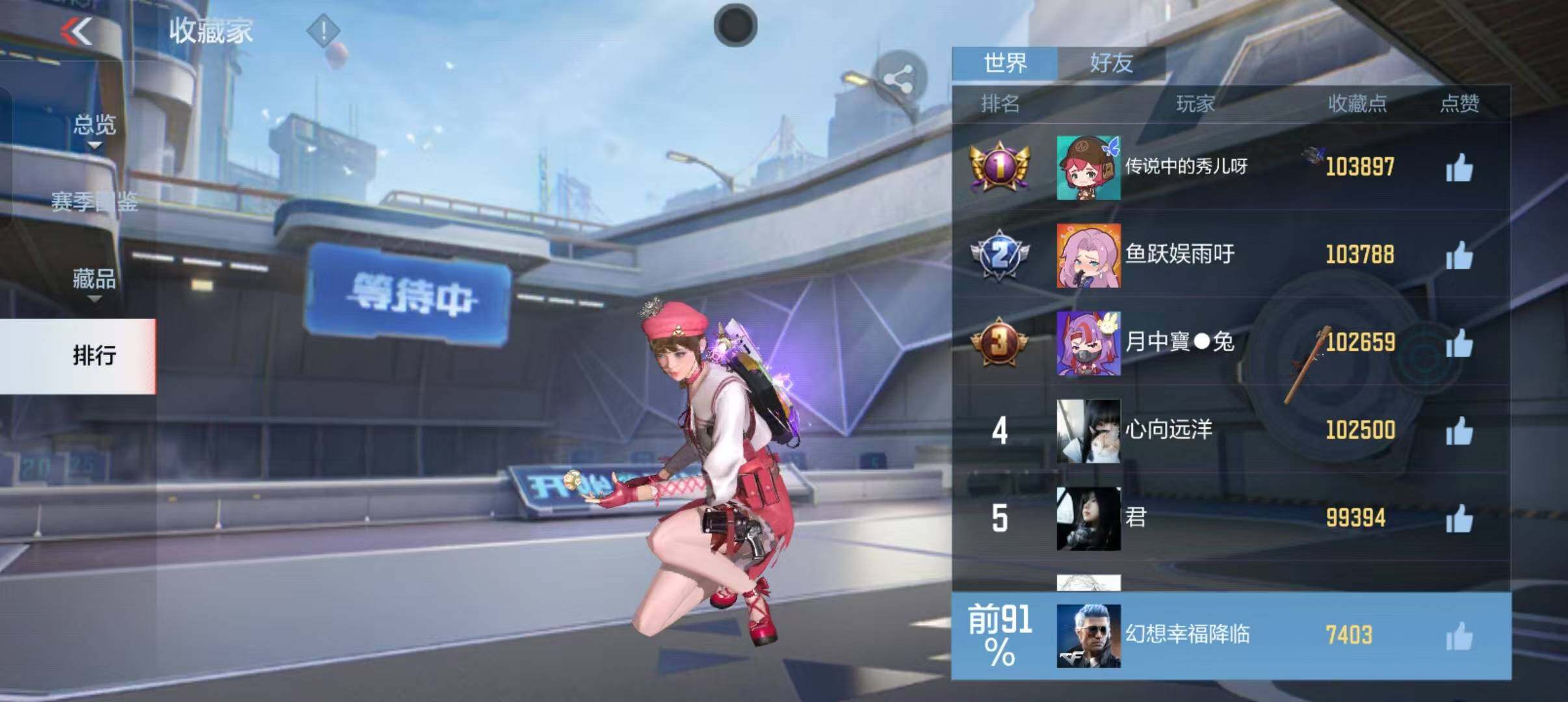 CFMEY342351枪战王者账号详情图10