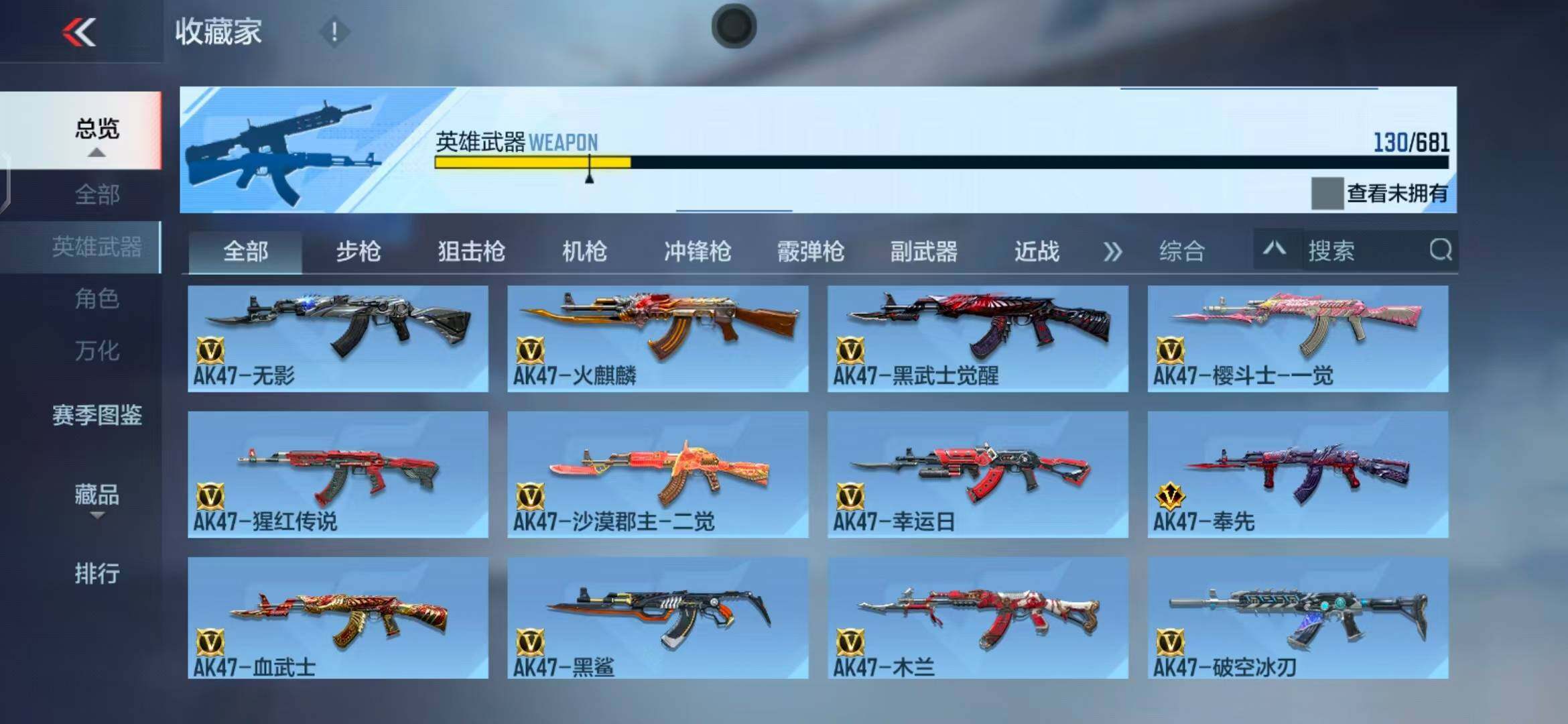 CFMEY342569枪战王者账号详情图16