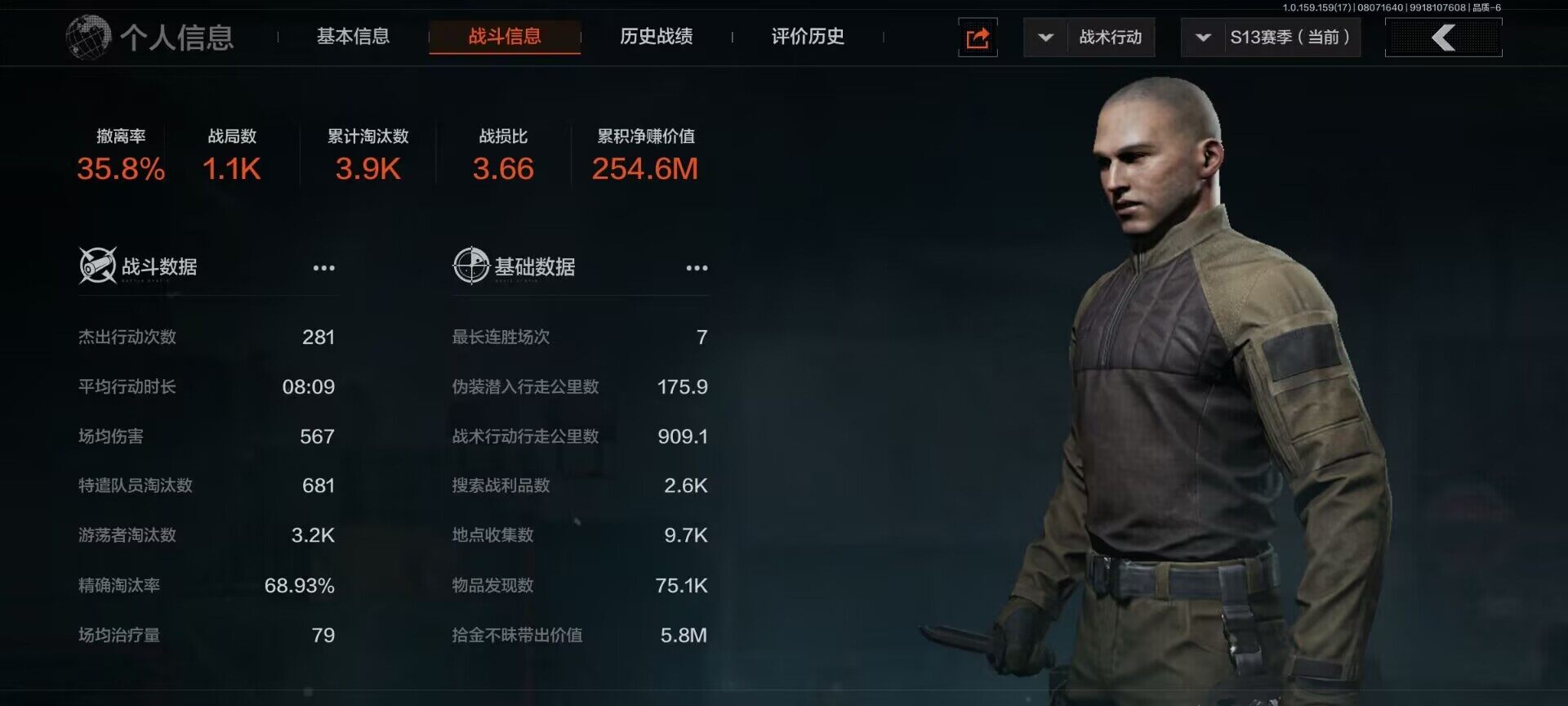 AQEY34554暗区突围账号详情图6 AQEY34554暗区突围账号详情图6