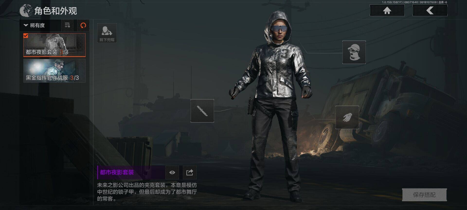AQEY34554暗区突围账号详情图12 AQEY34554暗区突围账号详情图12