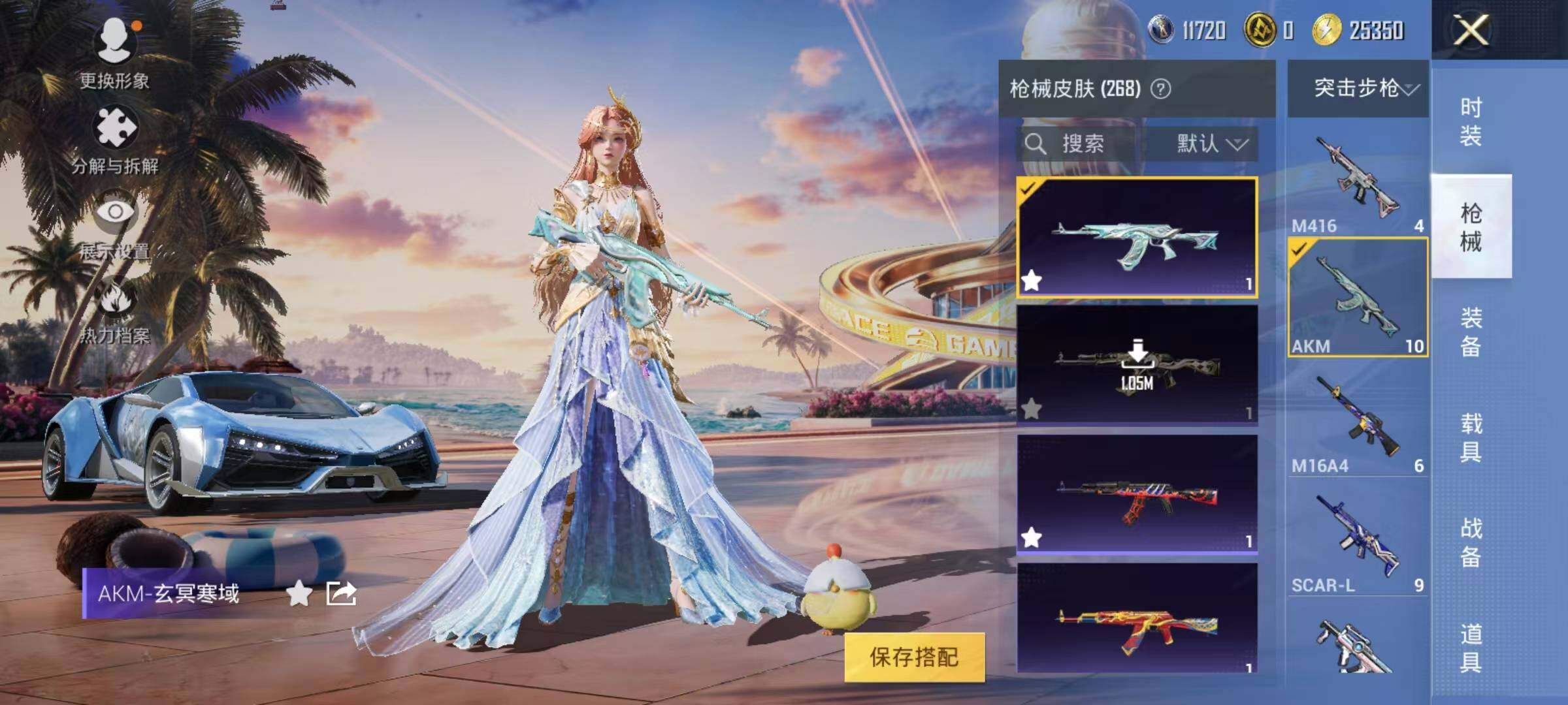 HPEY3303489和平精英账号详情图33