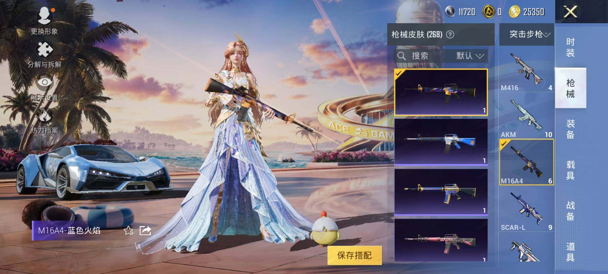 HPEY3303489和平精英账号详情图34