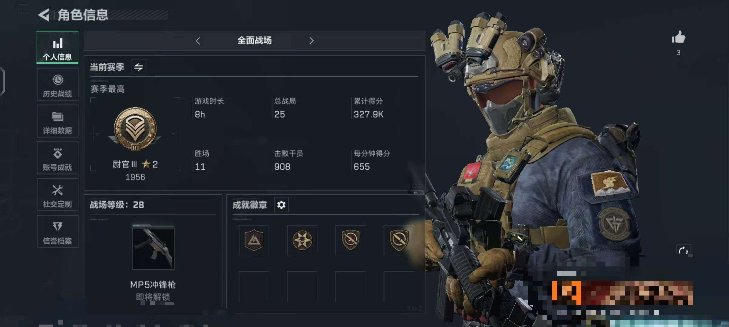 SJZEY316809三角洲行动账号详情图2 SJZEY316809三角洲行动账号详情图2