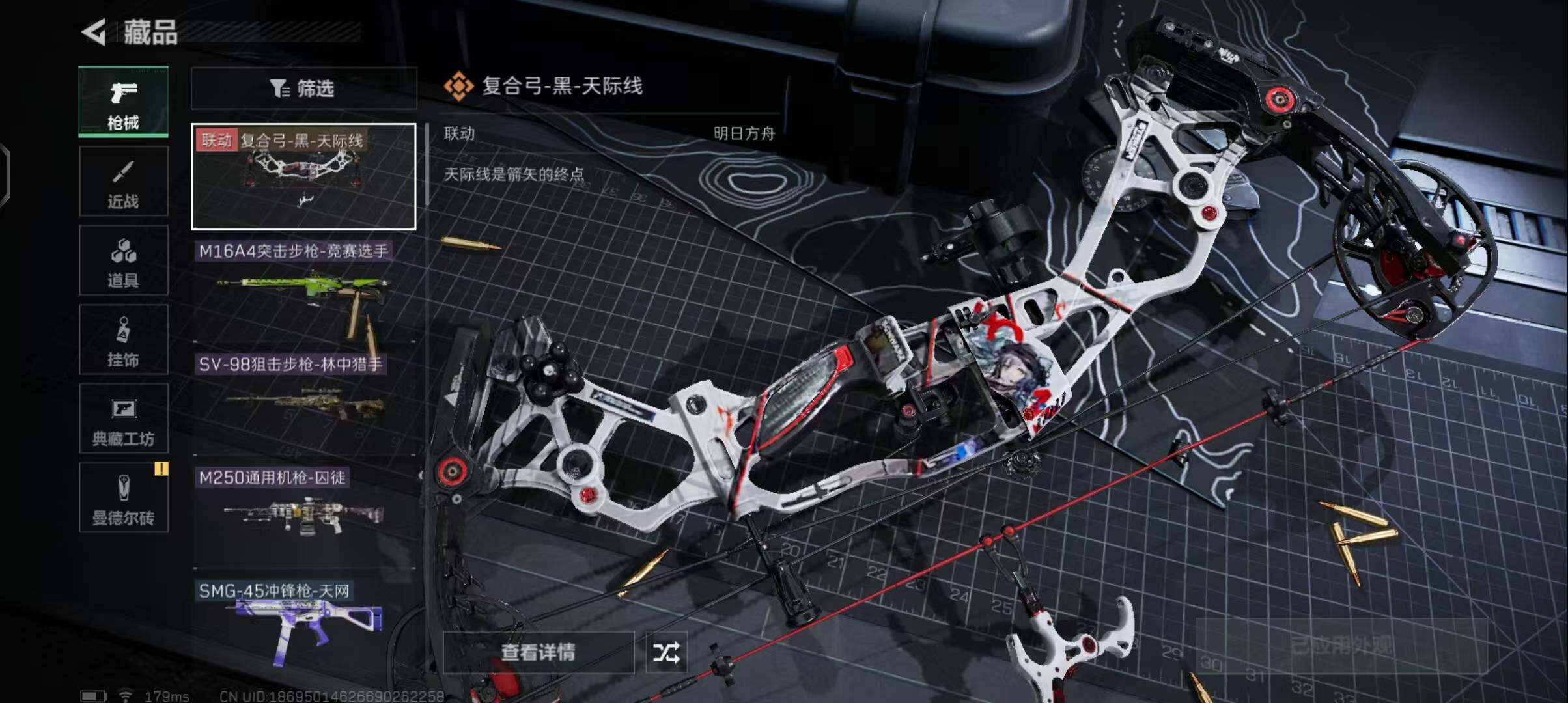 SJZEY316809三角洲行动账号详情图7 SJZEY316809三角洲行动账号详情图7