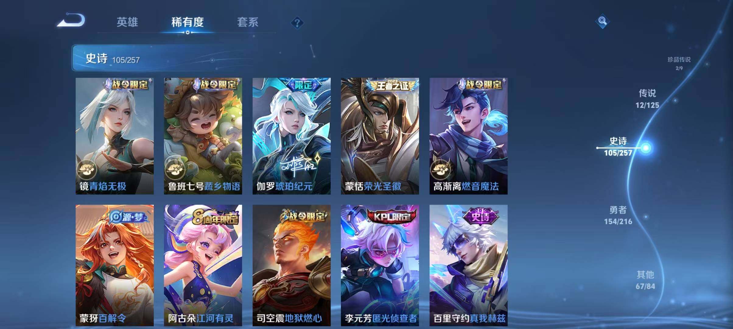 WZ133446