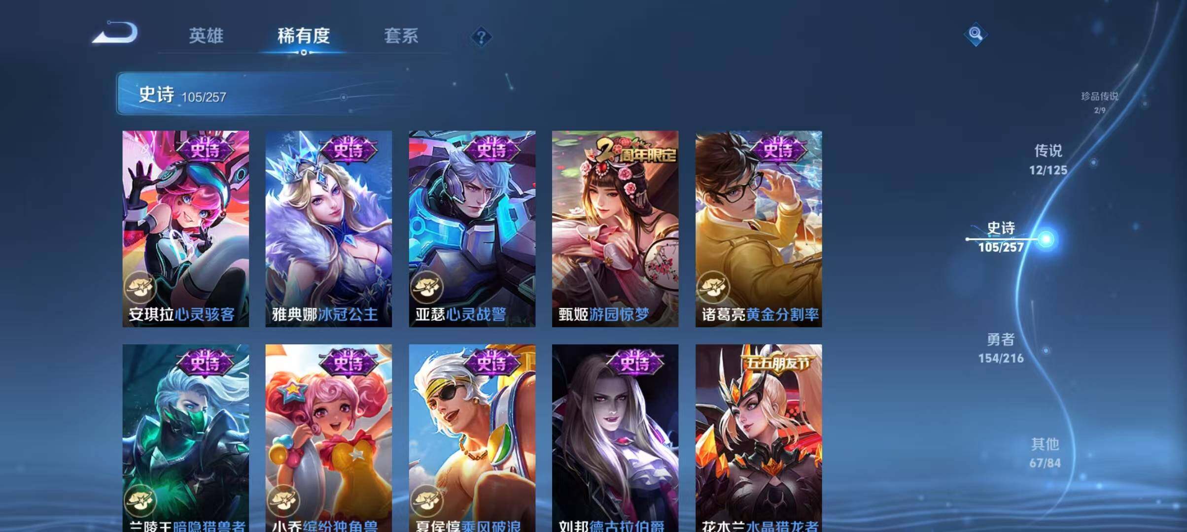 WZ133446