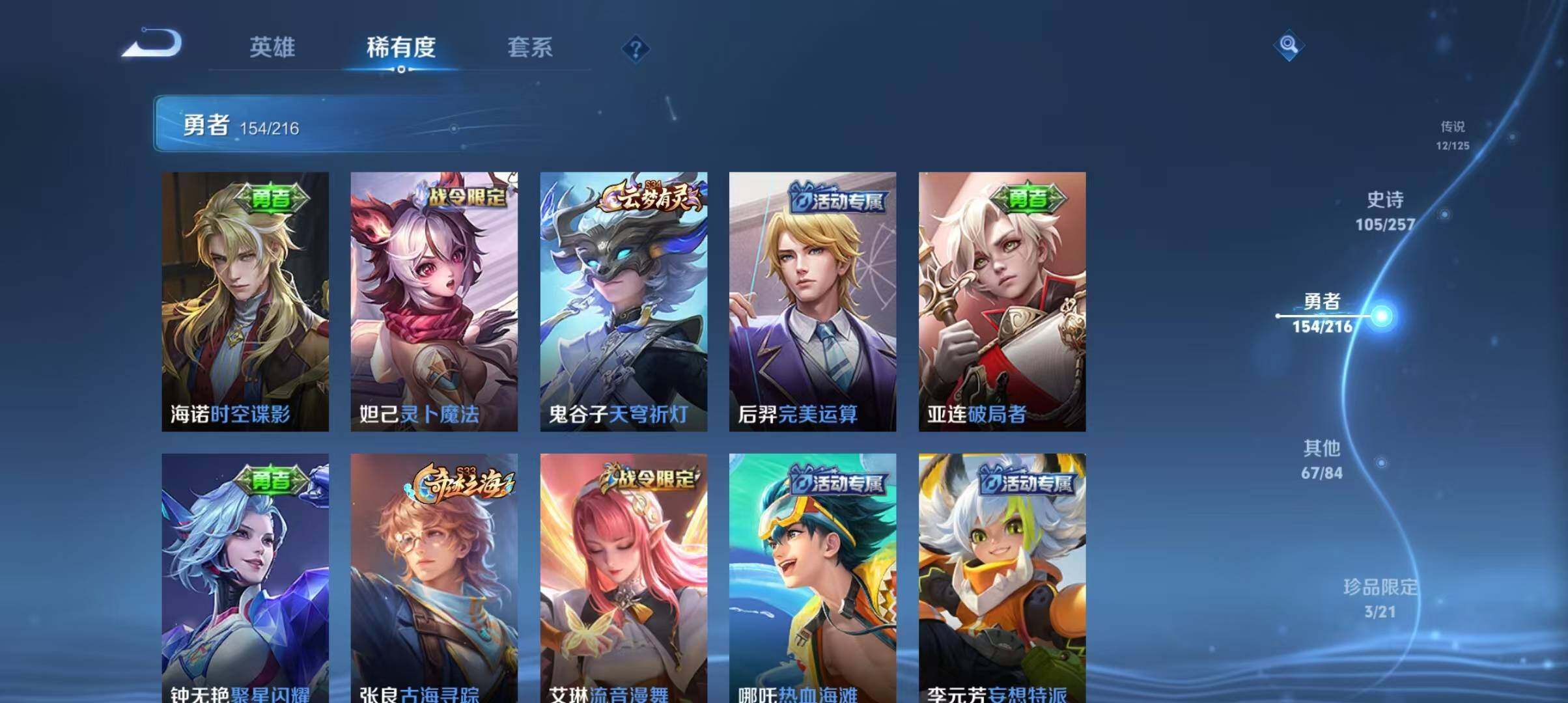 WZ133446
