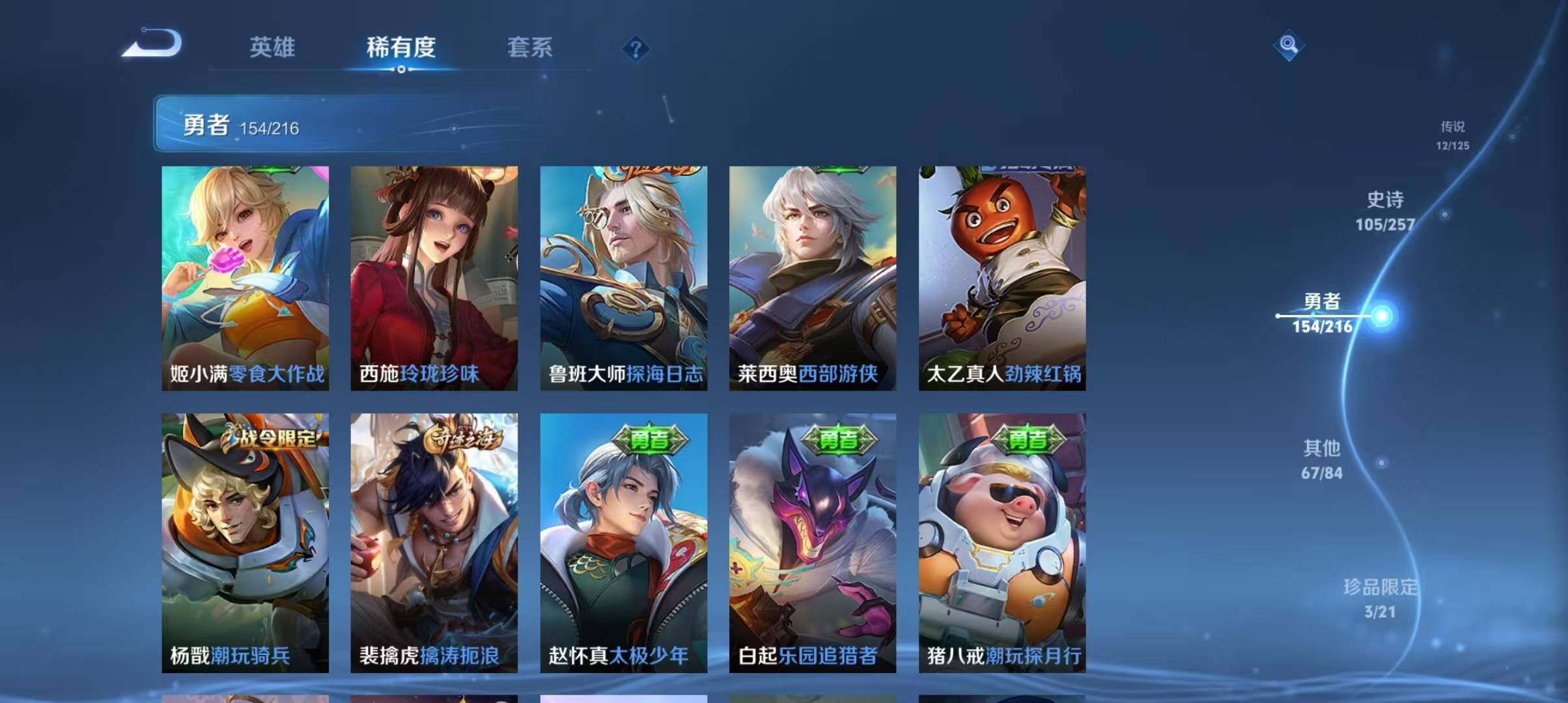 WZ133446
