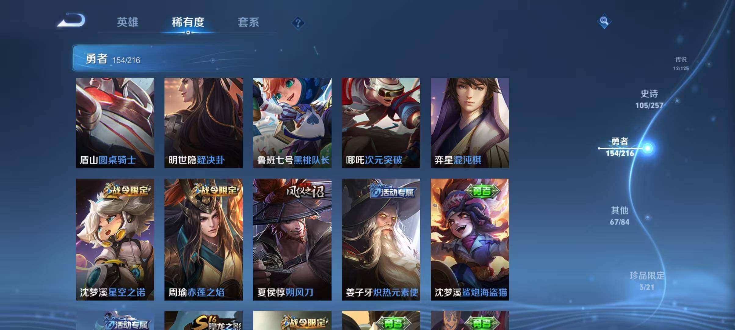 WZ133446