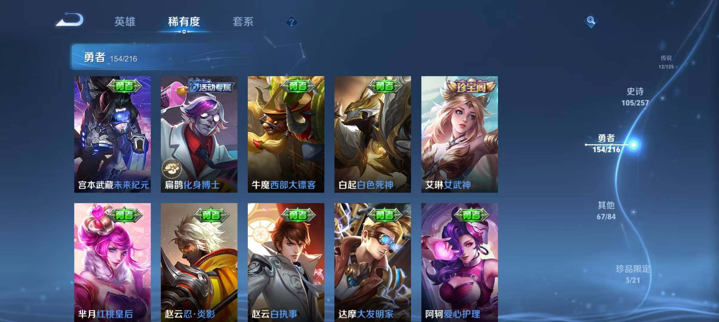 WZ133446