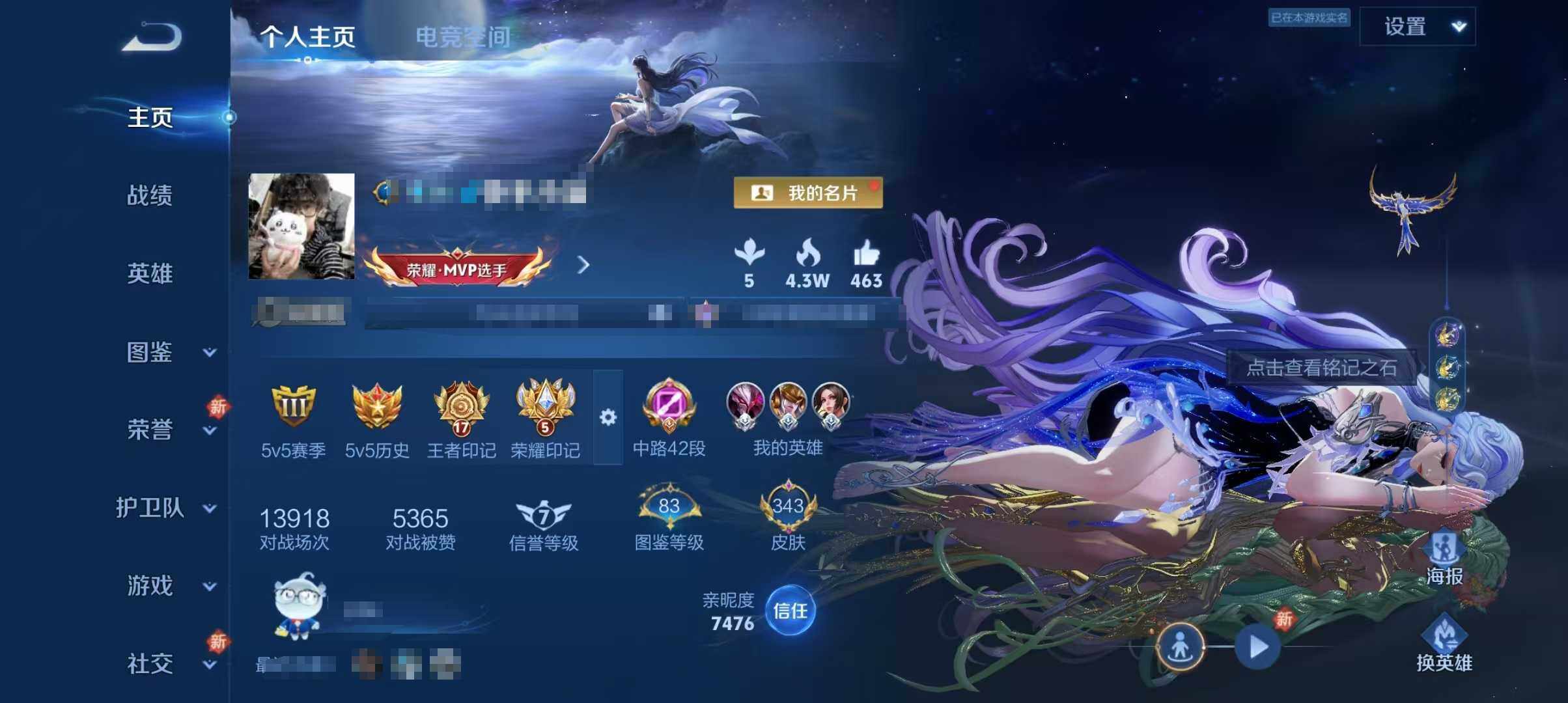 WZ133446