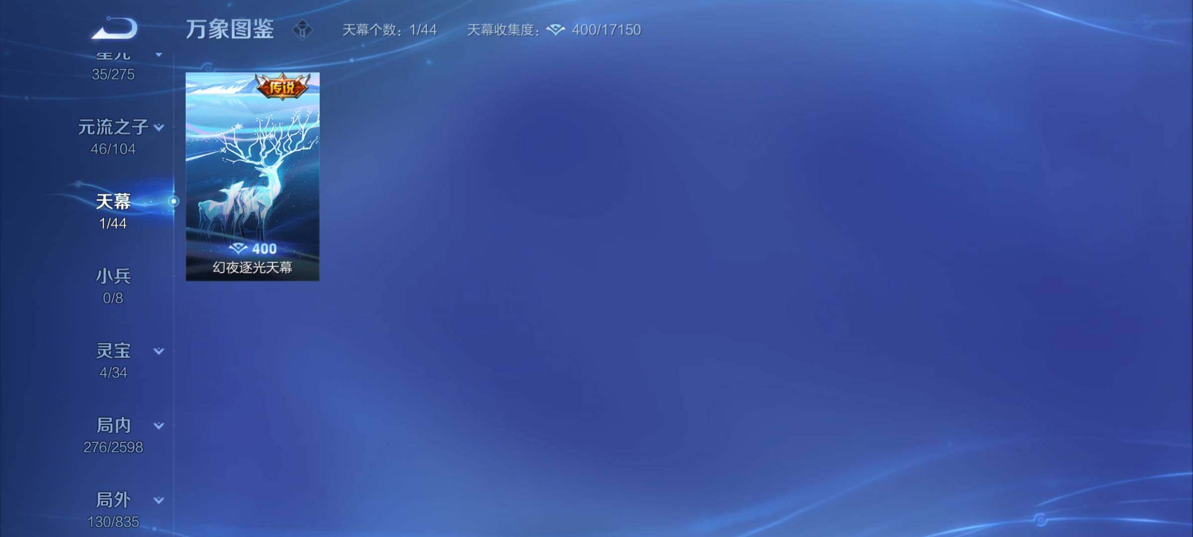 WZCMY3238312王者荣耀账号详情图9