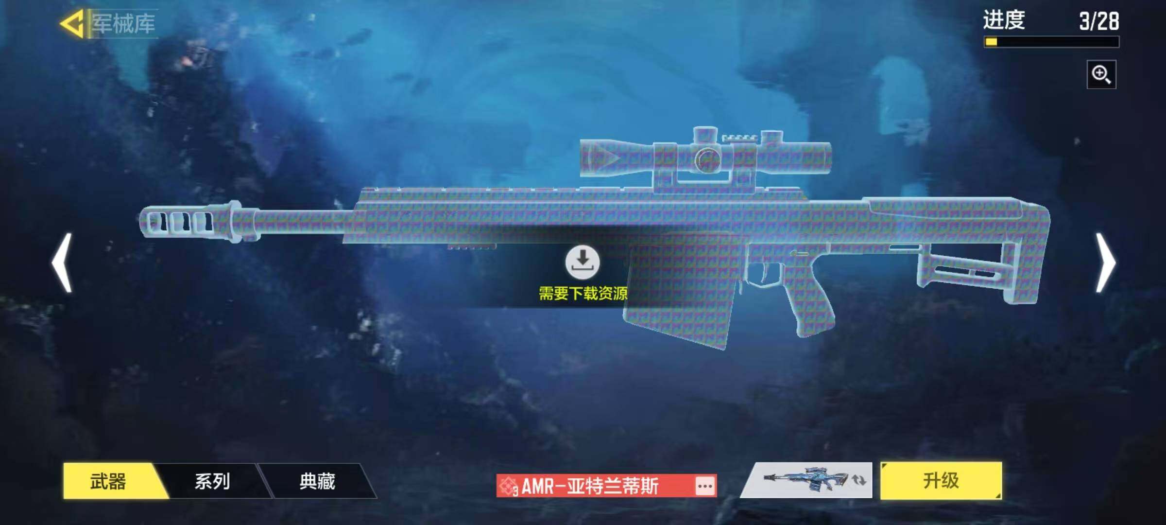 SMJZ35931使命召唤手游账号详情图9 SMJZ35931使命召唤手游账号详情图9