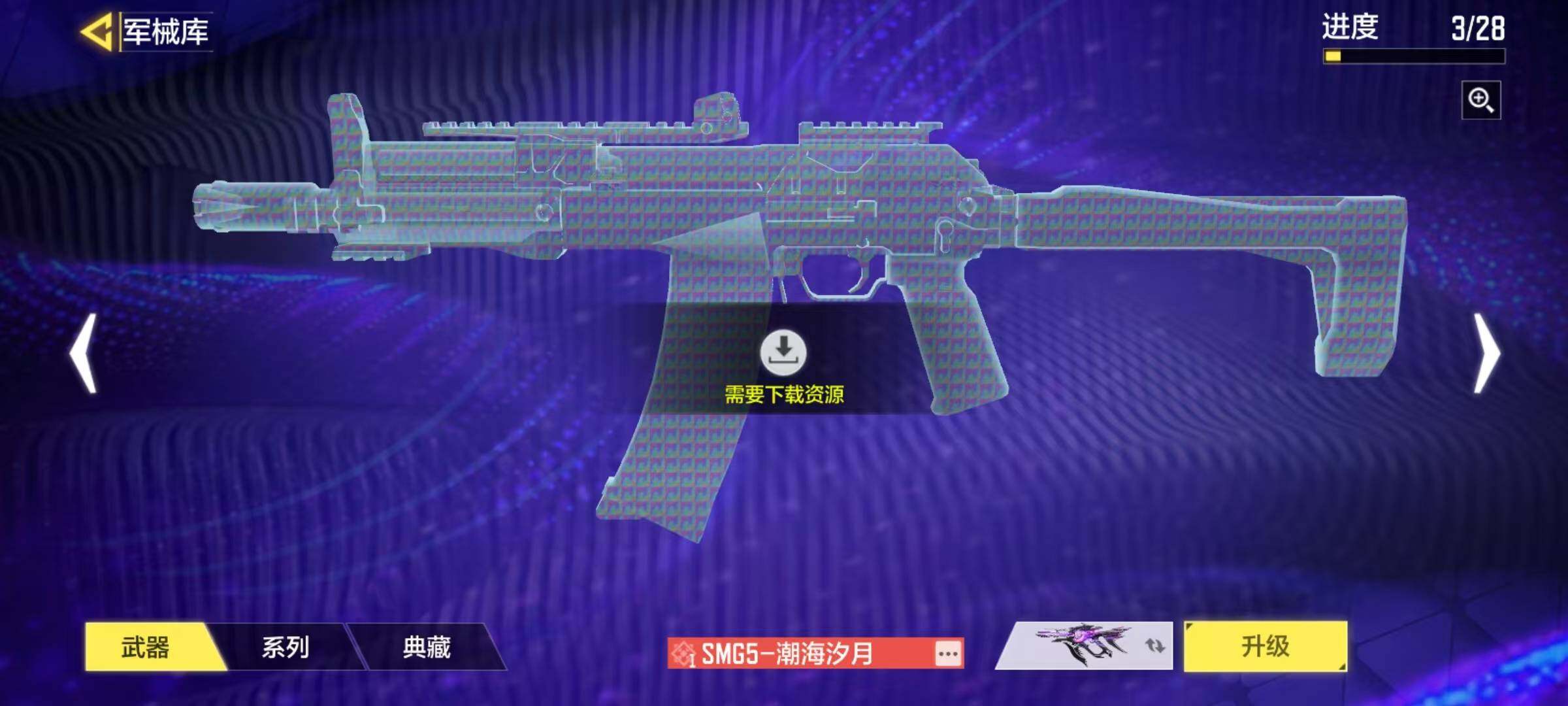 SMJZ35931使命召唤手游账号详情图10 SMJZ35931使命召唤手游账号详情图10