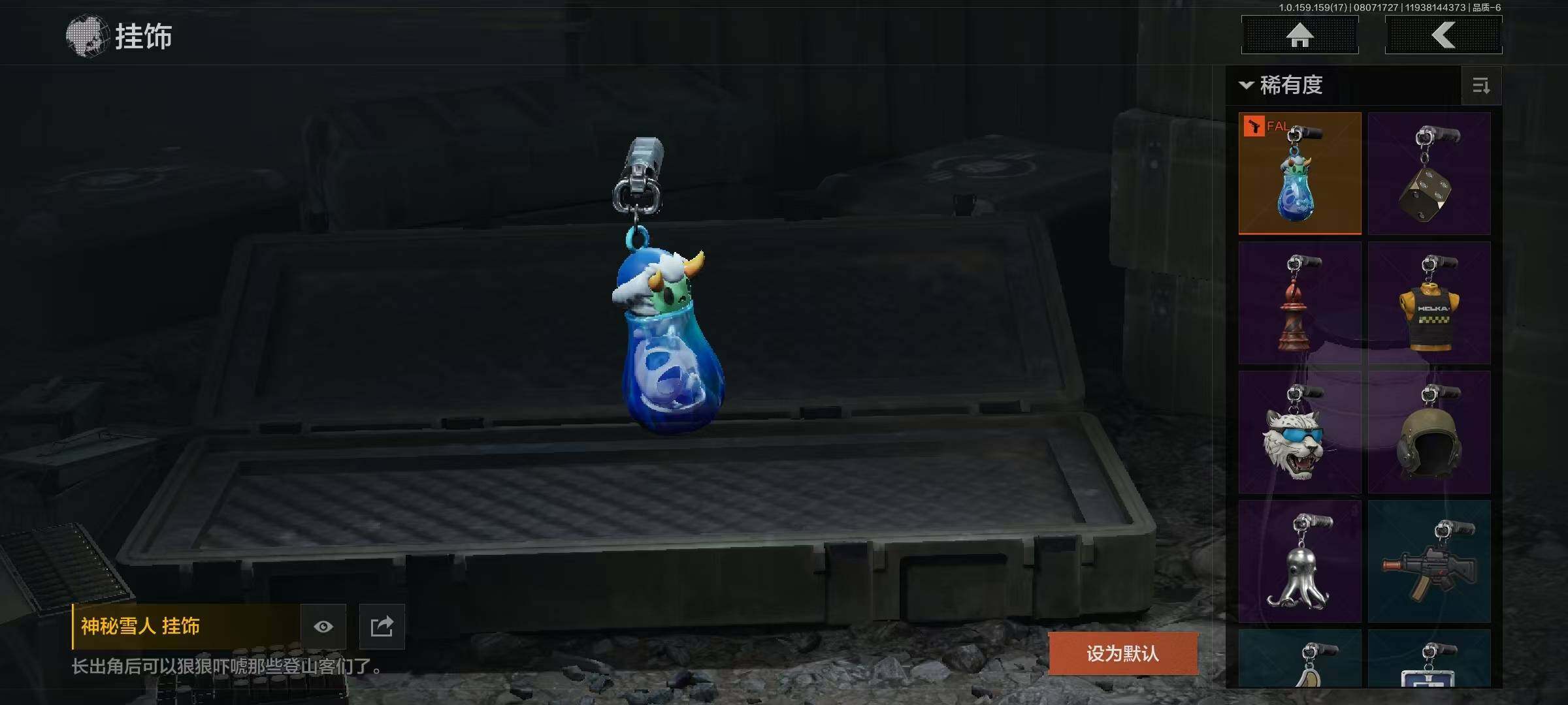 AQEY34952暗区突围账号详情图5