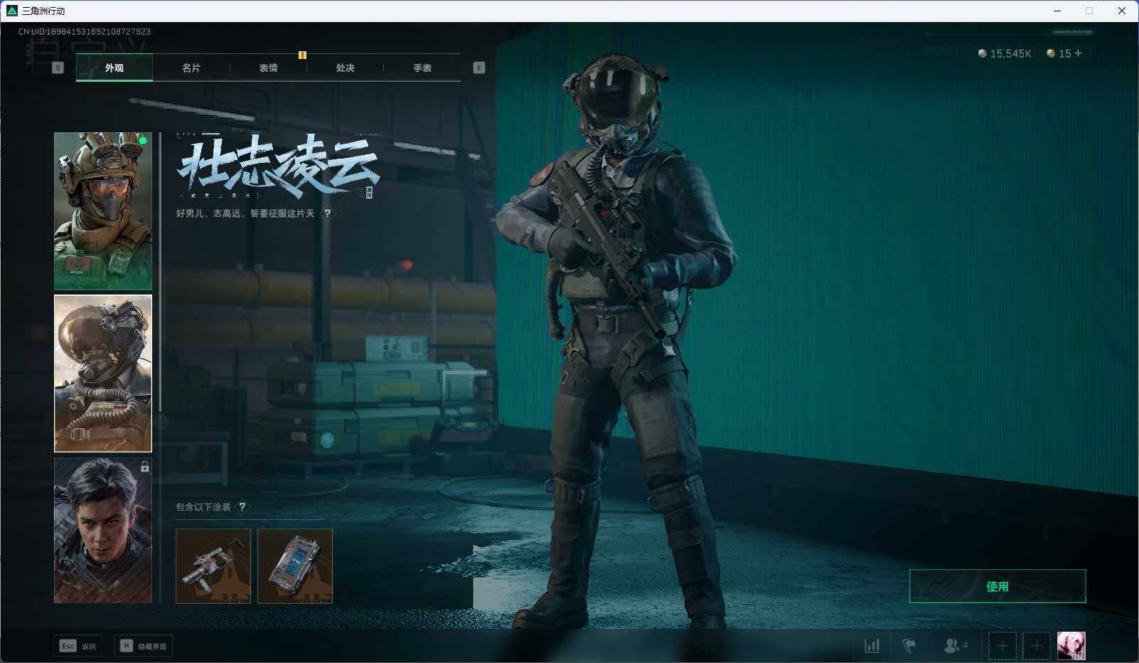 SJZEY316712三角洲行动账号详情图18 SJZEY316712三角洲行动账号详情图18
