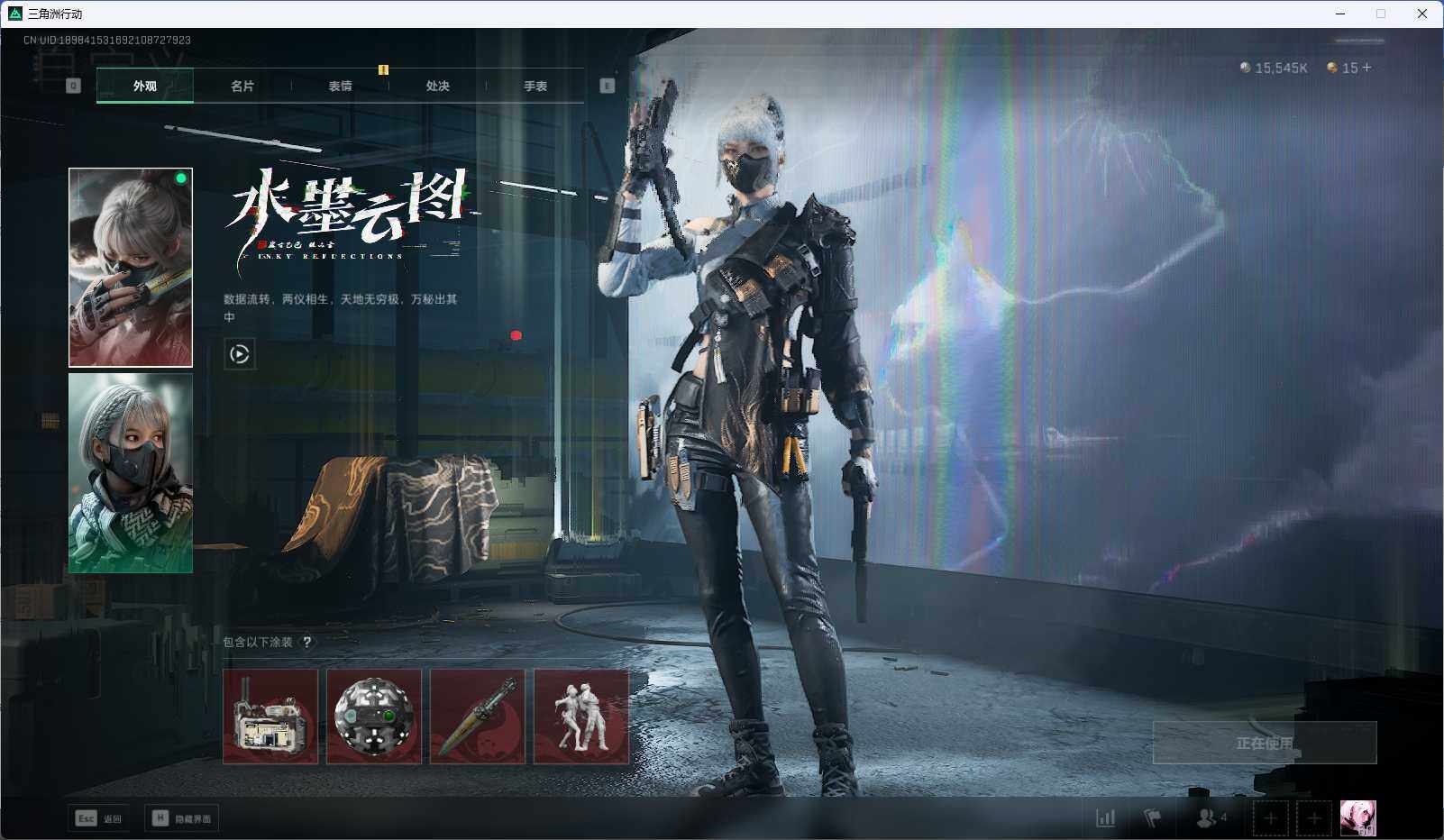 SJZEY316712三角洲行动账号详情图21 SJZEY316712三角洲行动账号详情图21
