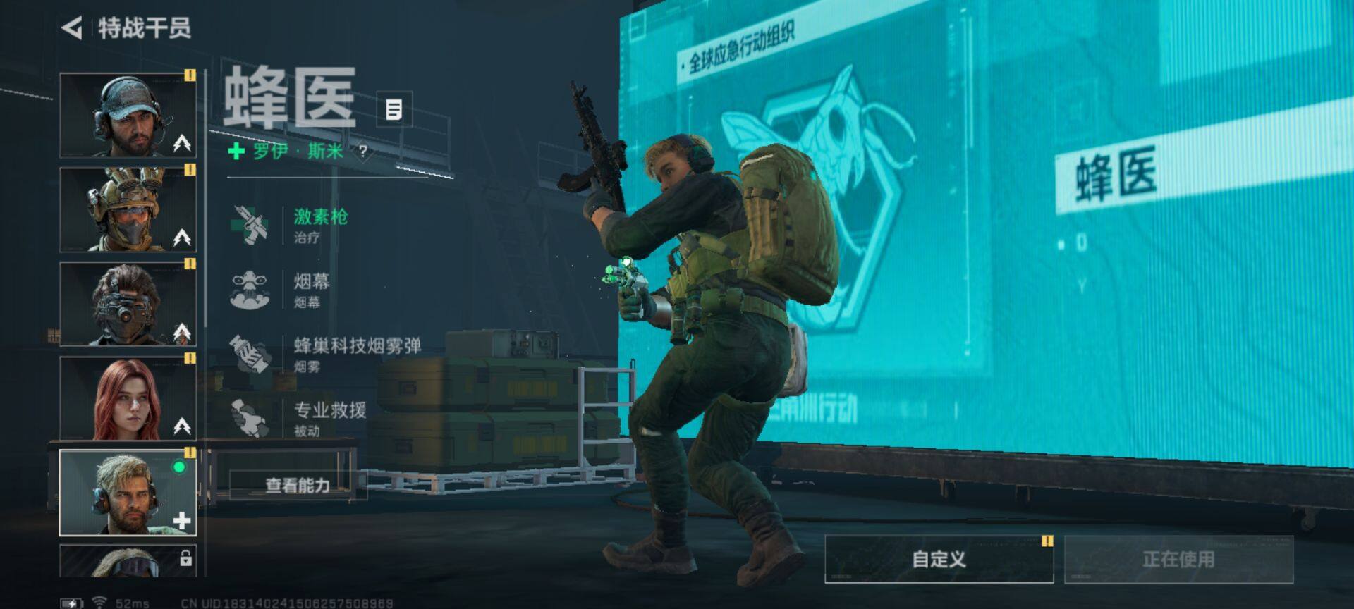 SJZEY316658三角洲行动账号详情图15