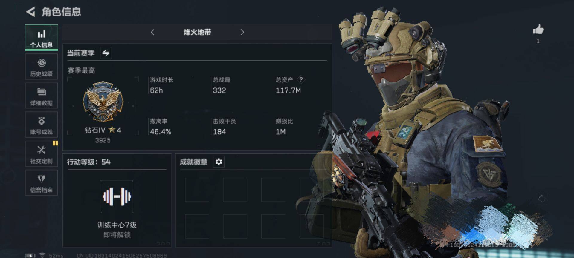 SJZEY316658三角洲行动账号详情图16