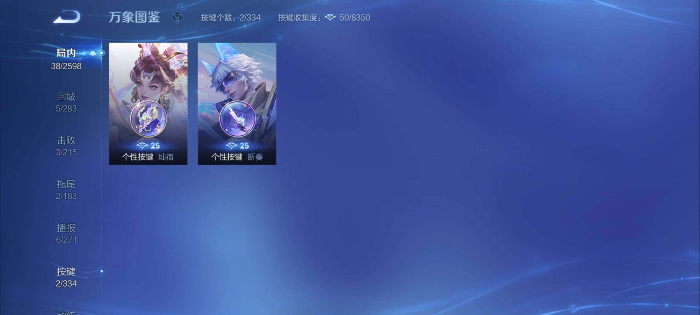 WZCMY3237625王者荣耀账号详情图6 WZCMY3237625王者荣耀账号详情图6