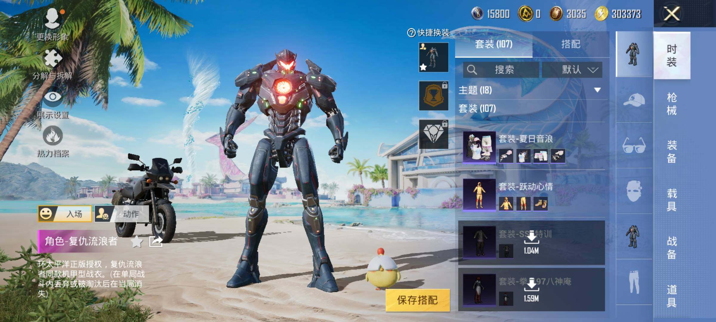 HPEY3303487和平精英账号详情图17