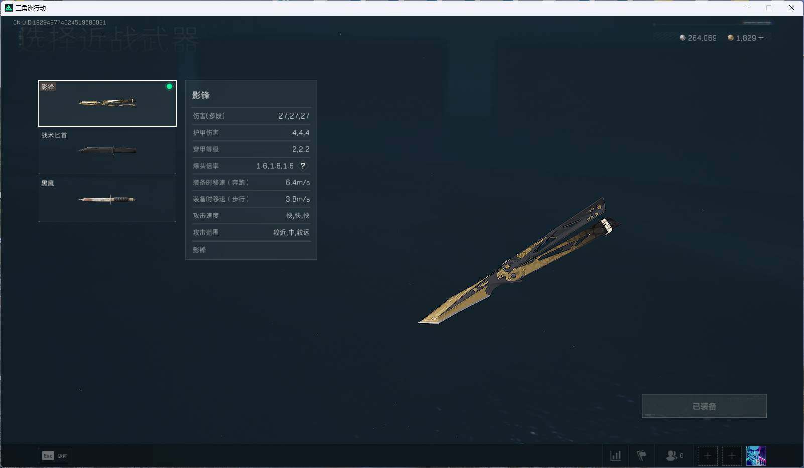 SJZEY316692三角洲行动账号详情图11