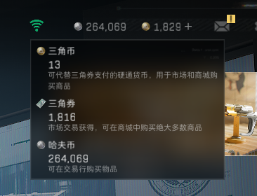 SJZEY316692三角洲行动账号详情图24