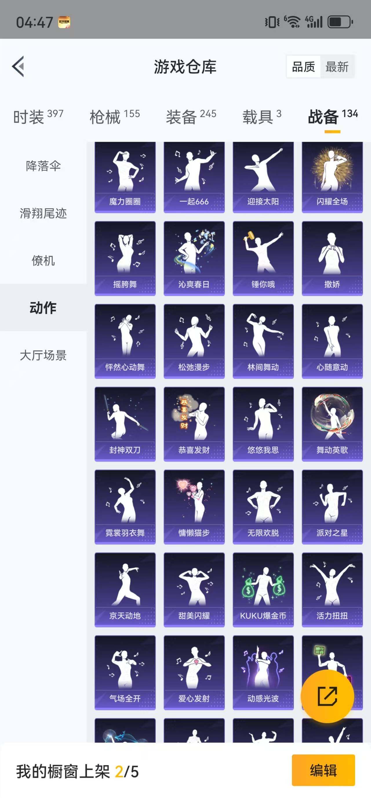 HPLFY3303162和平精英账号详情图23 HPLFY3303162和平精英账号详情图23