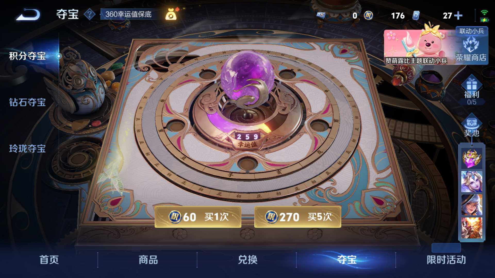 HPLFY3303162和平精英账号详情图34 HPLFY3303162和平精英账号详情图34