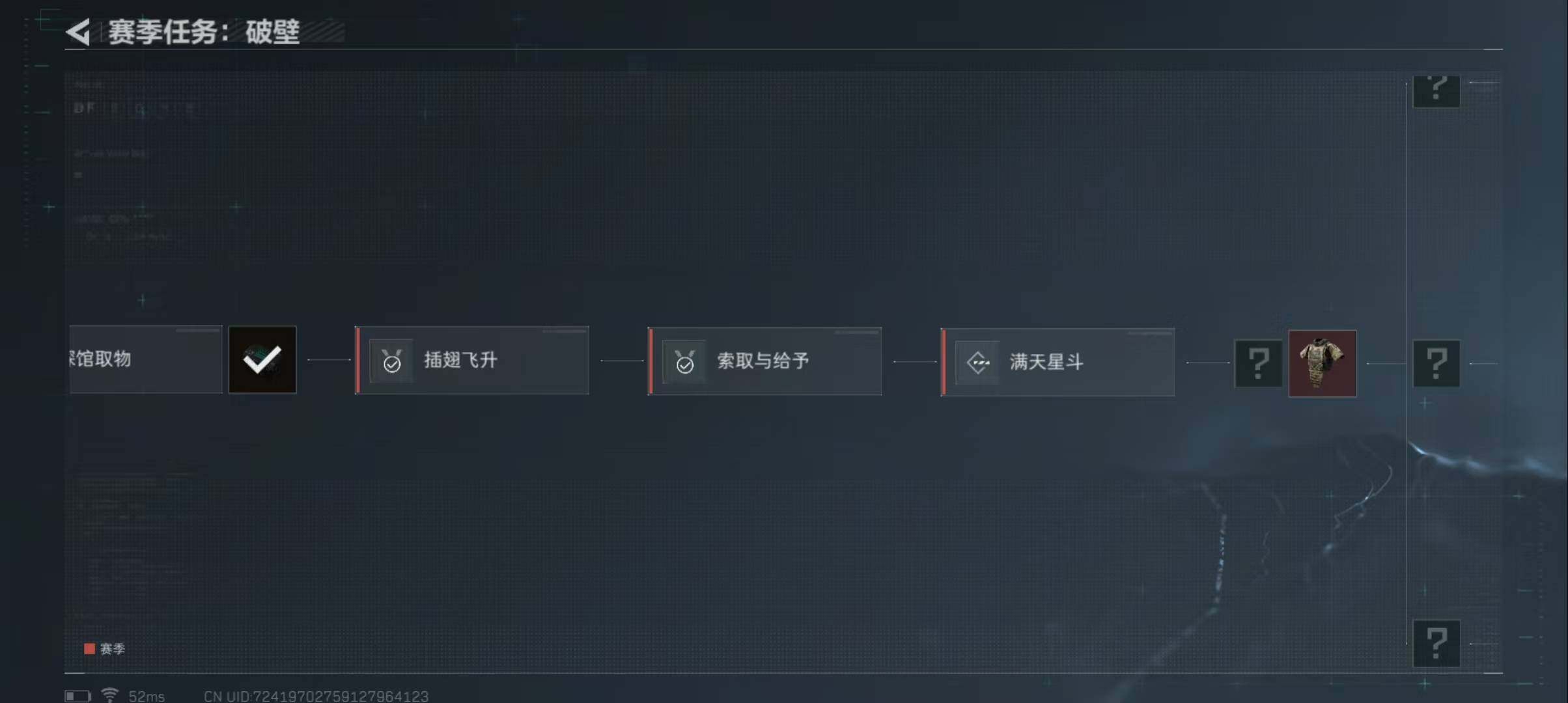 SJZEY316807三角洲行动账号详情图11 SJZEY316807三角洲行动账号详情图11