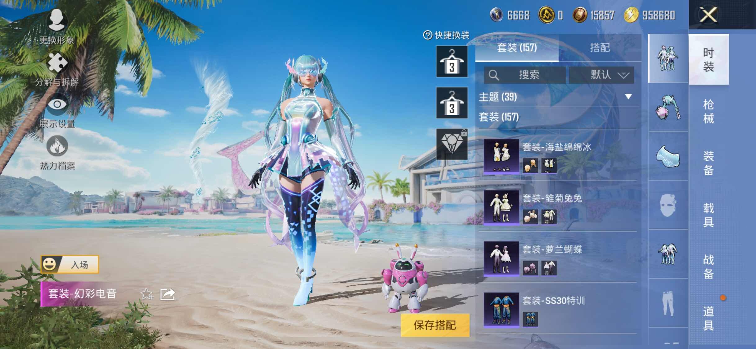 HPYXS3306327和平精英账号详情图7 HPYXS3306327和平精英账号详情图7