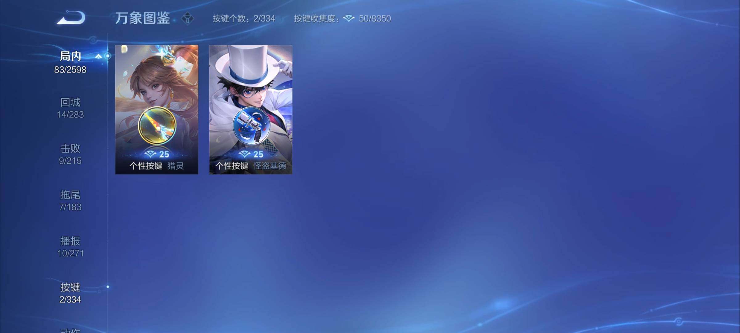 WZCMY3237622王者荣耀账号详情图7 WZCMY3237622王者荣耀账号详情图7
