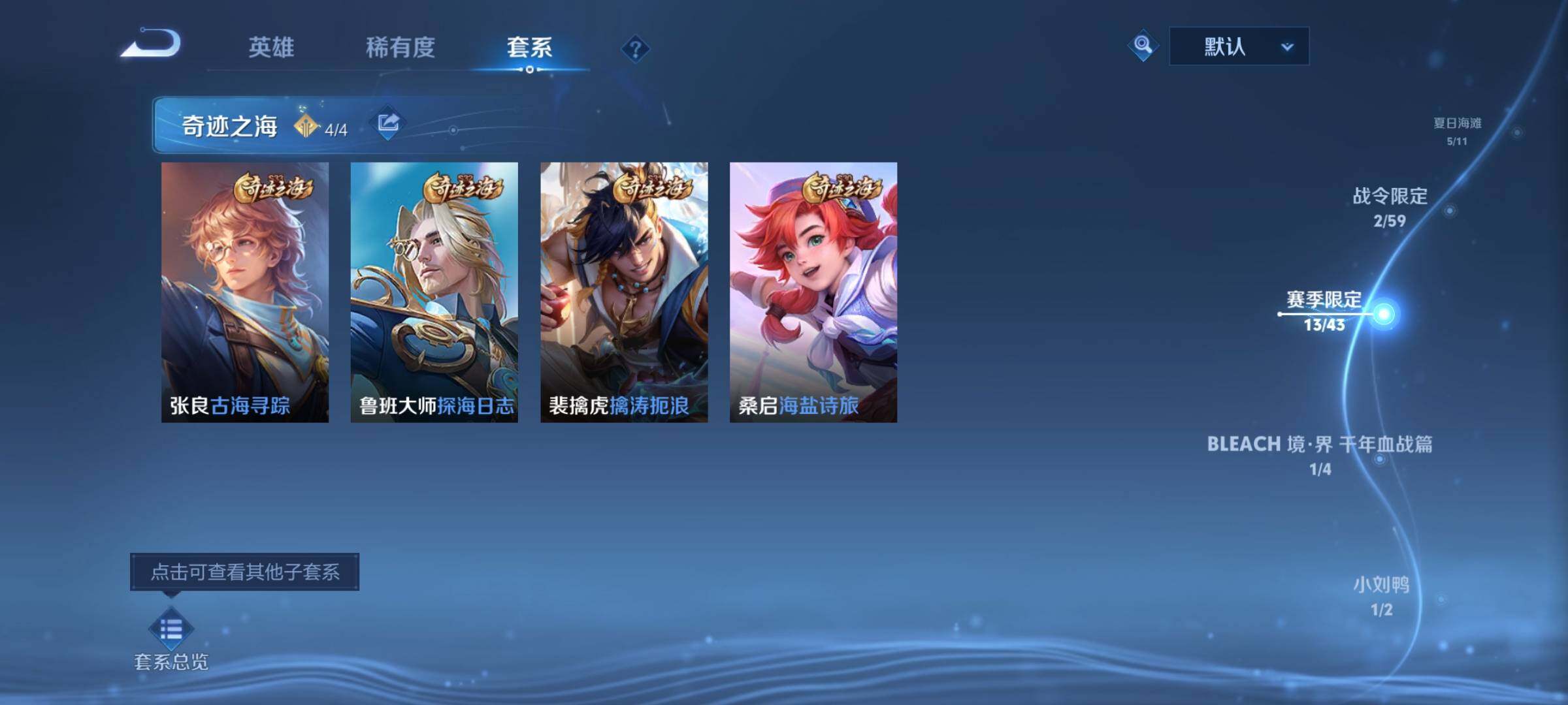 WZEY3227477王者荣耀账号详情图16 WZEY3227477王者荣耀账号详情图16